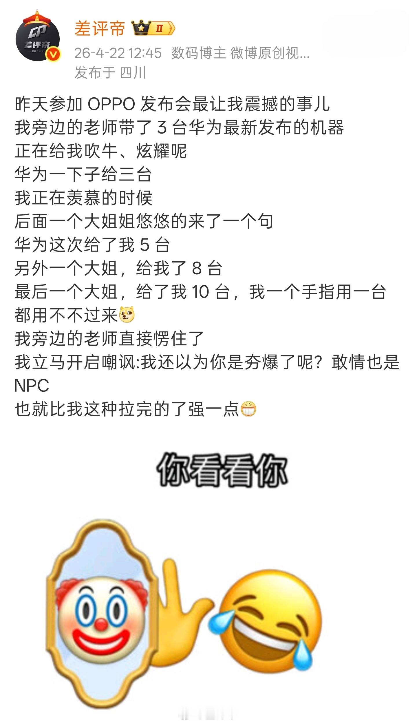 华为即将推出五大新机9月份一下子推出这么多新品估计有的老师又要一下子那十几台了具