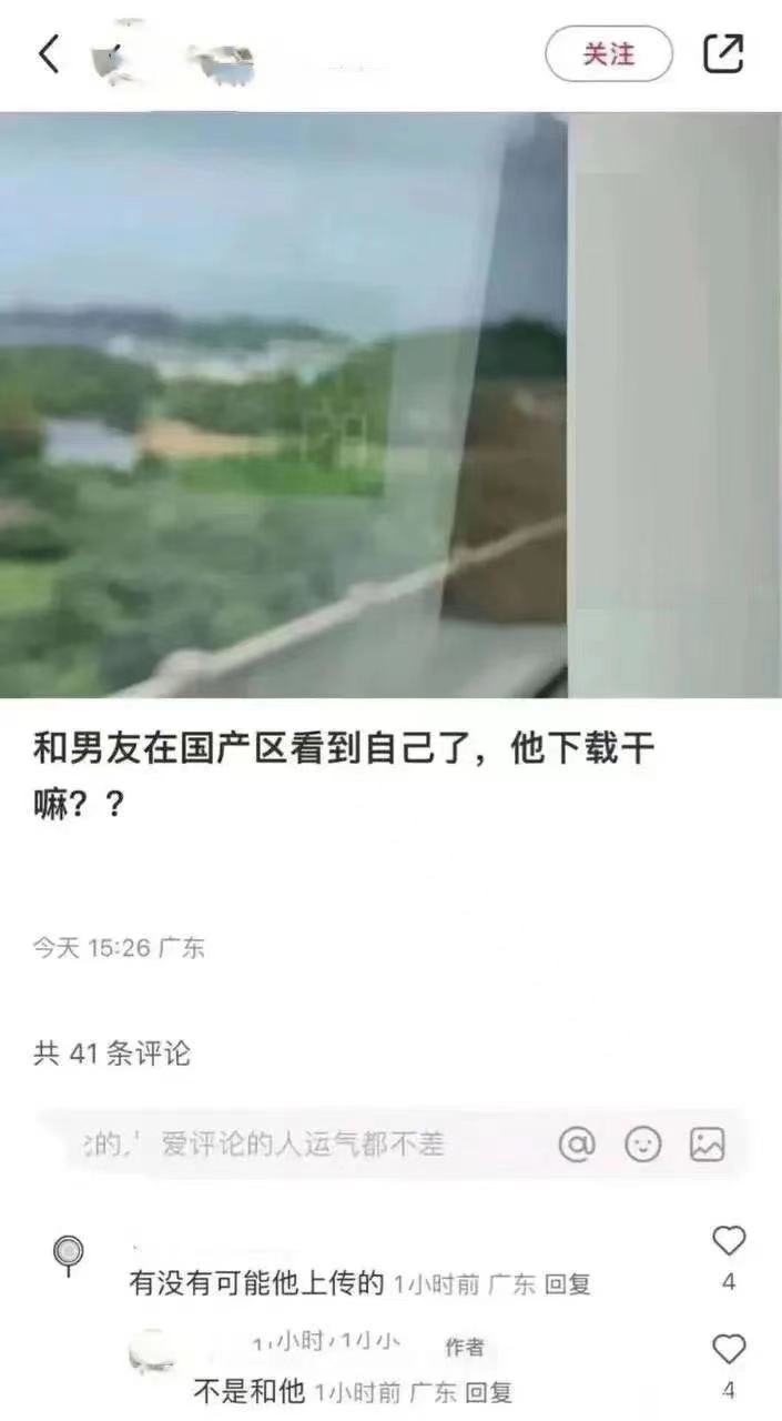 “不是和他” ​​​