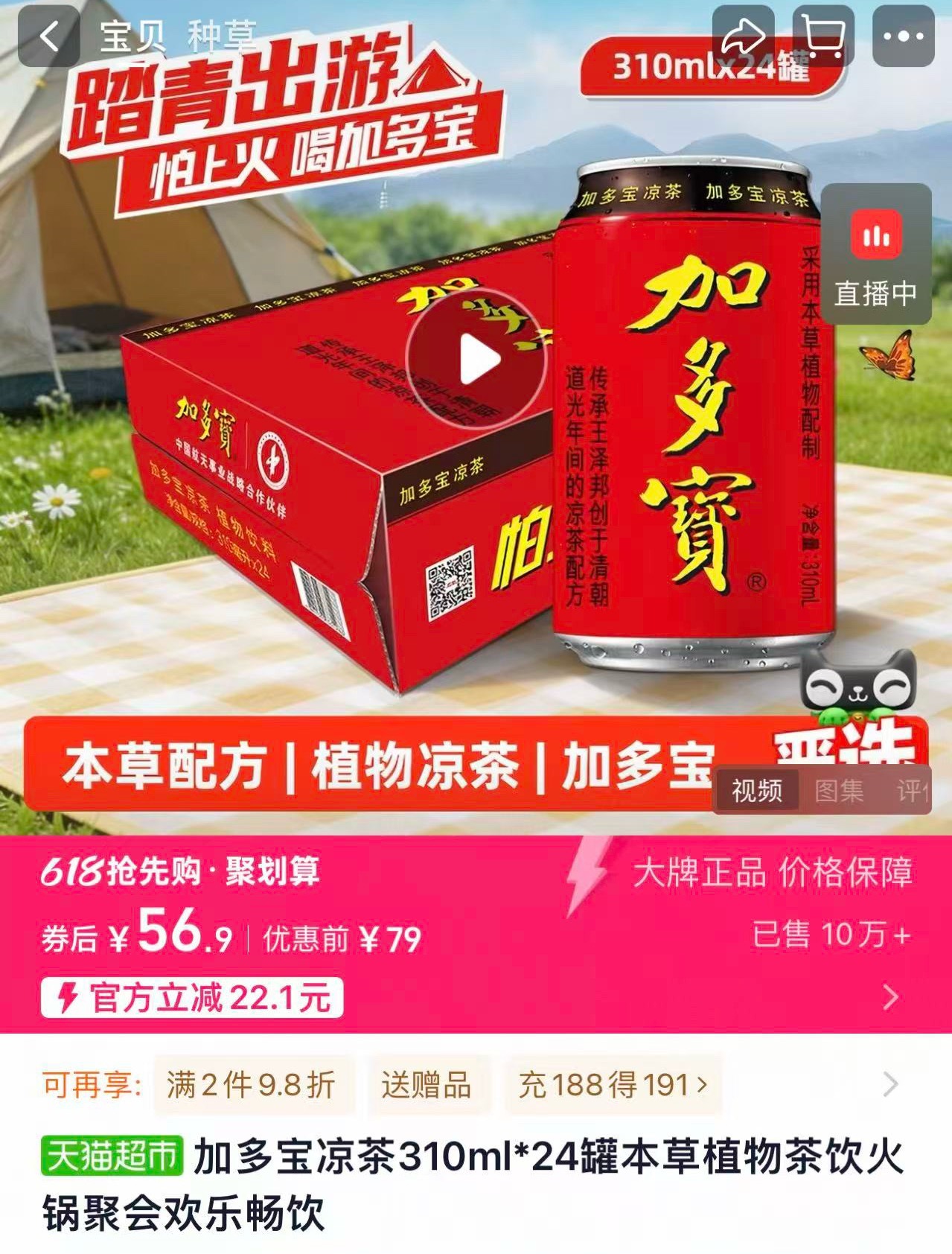 首页的宝宝们经过这一次的事情肯定有点心情上火🔥我代替匿名用户就给大家抽❗️2️