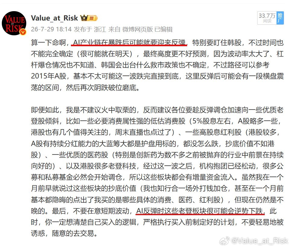目前为止，没有太多出乎意外的情况。 
