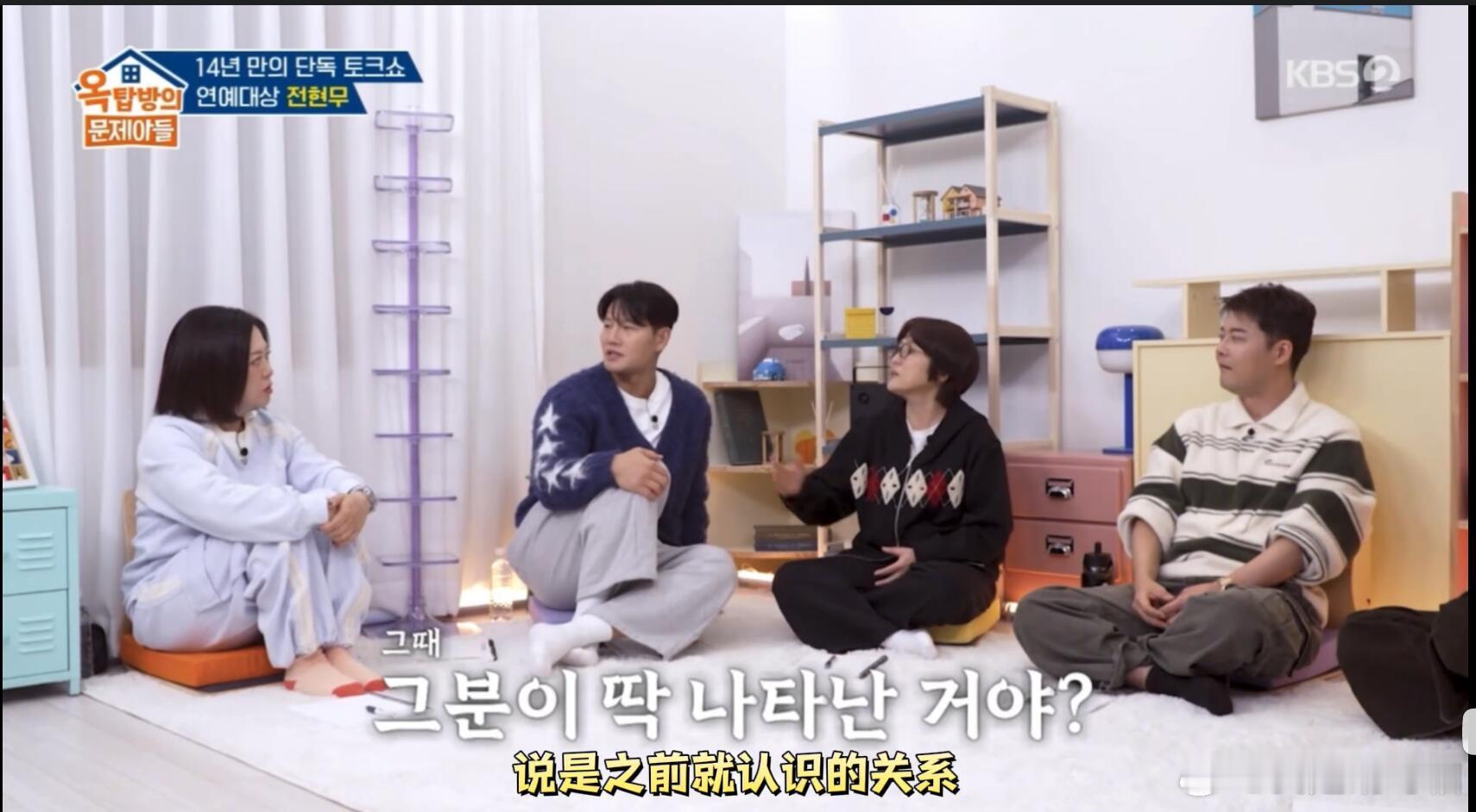 缘分藏了多年，金钟国和她妻子是从妹妹到伴侣的，金钟国直言爱妻洗碗模样超美，跑男团