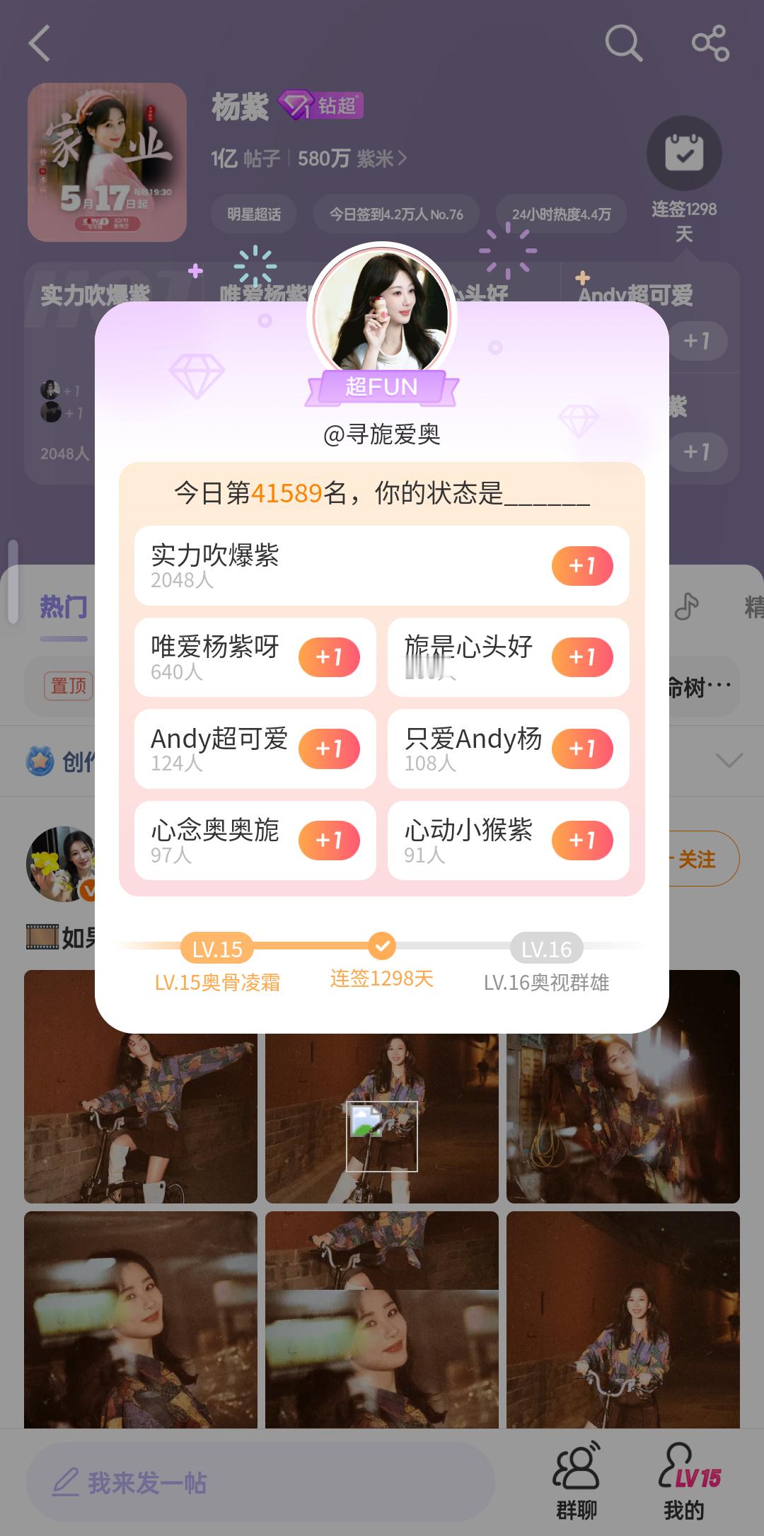 还有两天就要到1300天啦