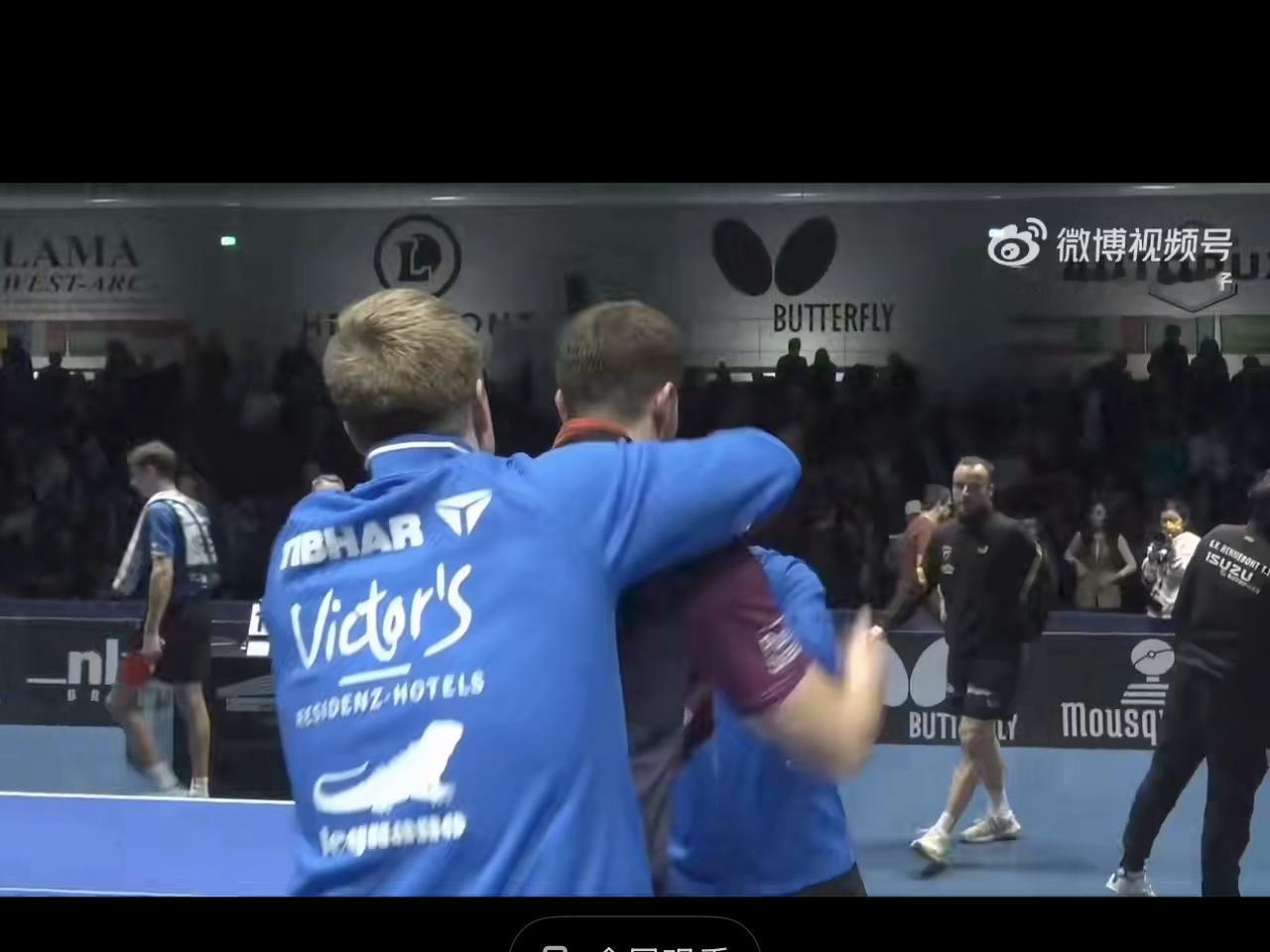 这一幕：萨尔布吕肯氛围太好了吧

昨晚结束了一场欧冠比赛，萨尔布吕肯三比零亨尼邦