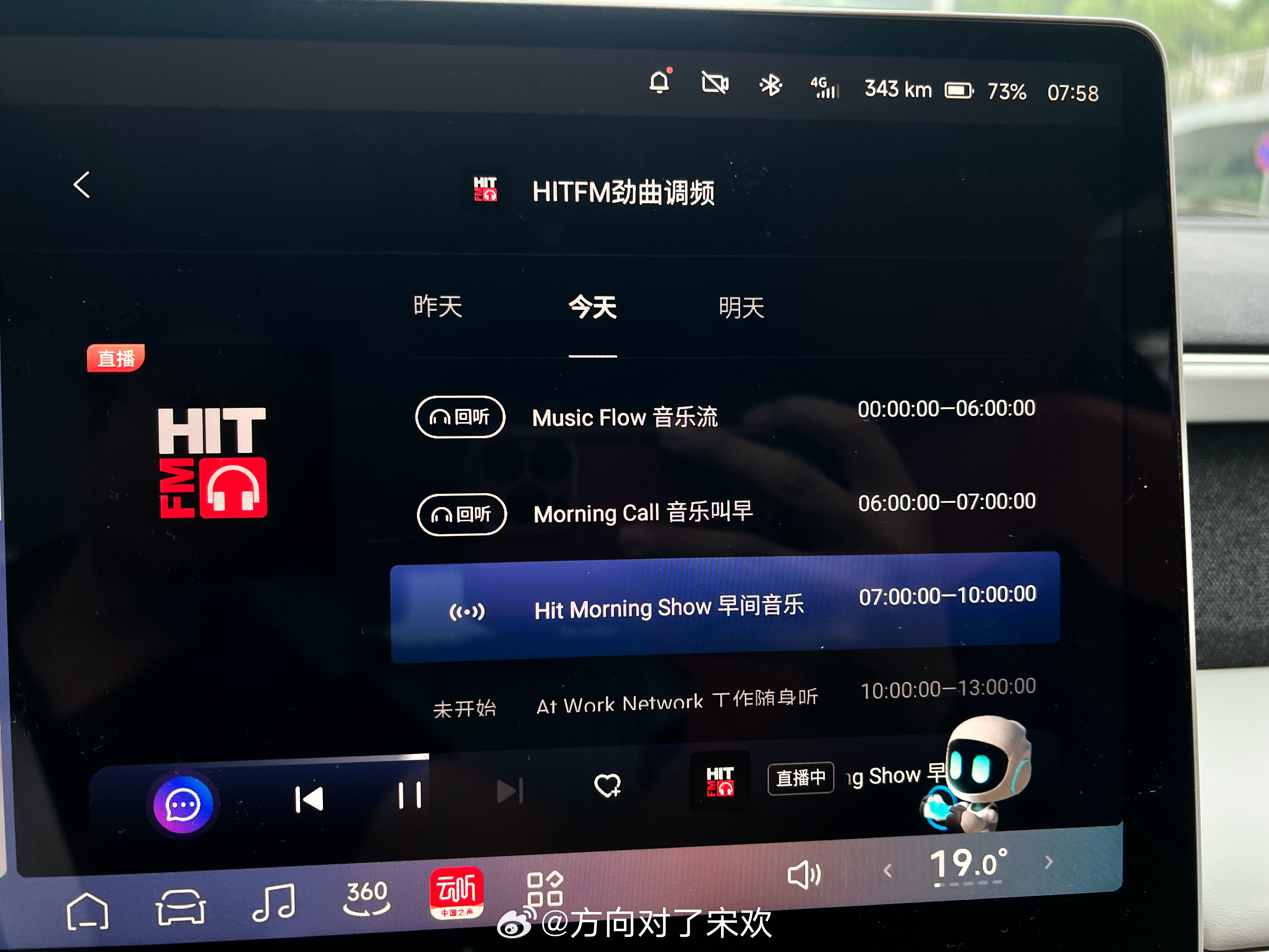 可怜了欧美这代年轻人，开车路上听广播 Hit FM， 发现欧美创作音乐人的灵感也