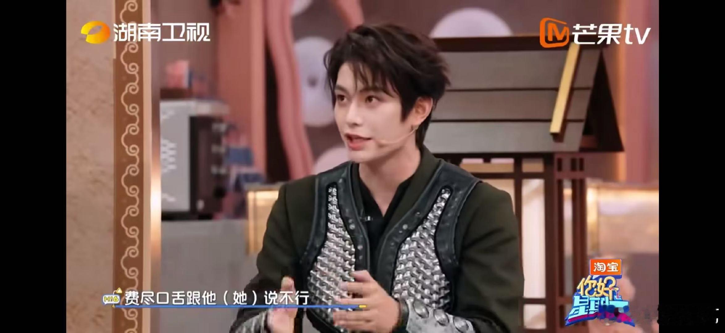 丁禹兮一句词说出一部短剧的内容 你好星期六你好星期六的搞笑担当！丁禹兮一句歌词说