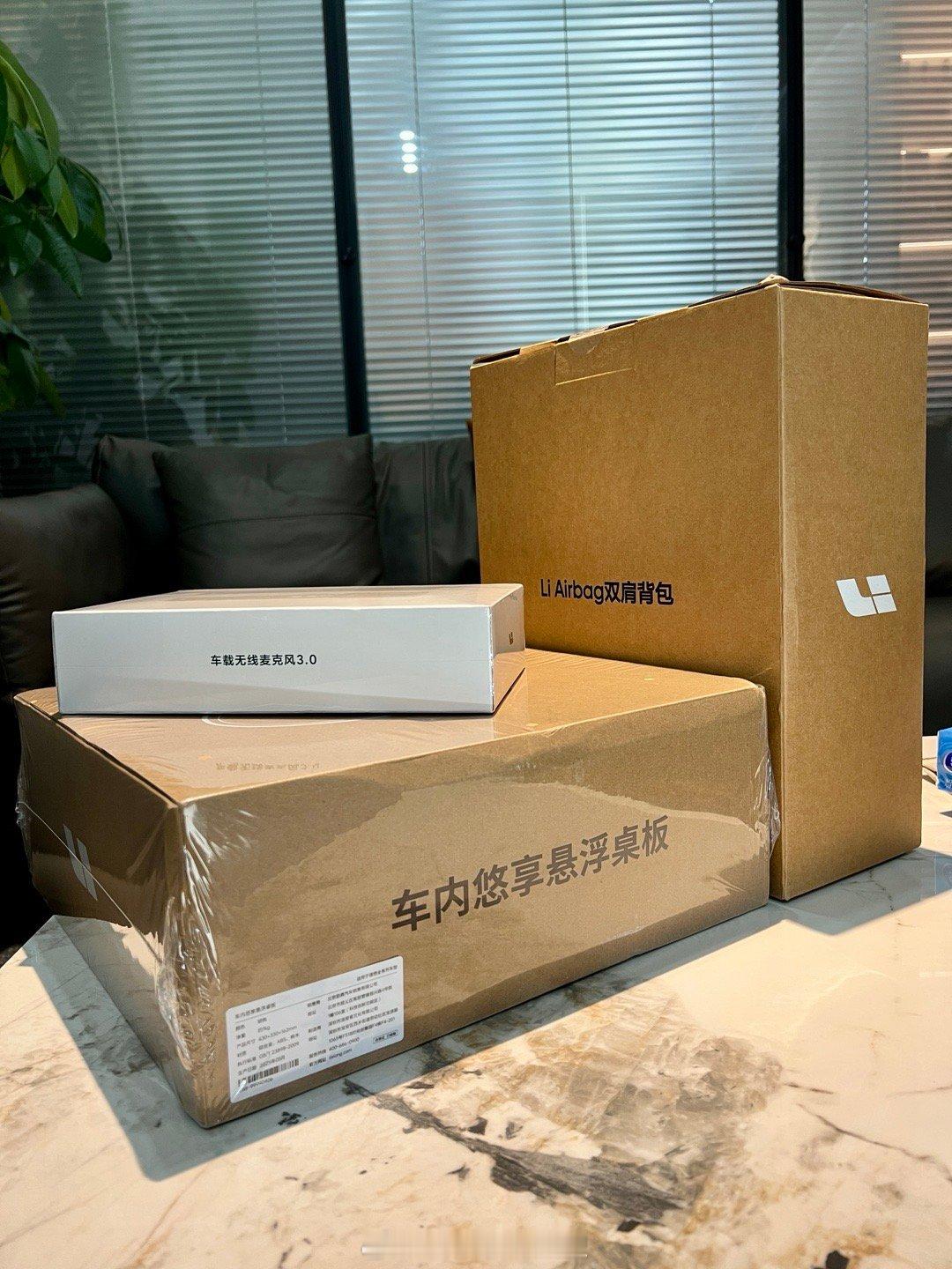 陆续到货了！抽空搞个抽奖吧！[doge][doge] ​​​