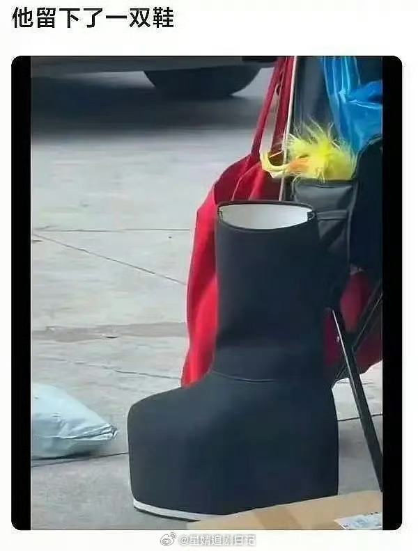 古装剧也有增高鞋 在搞笑吧，穿上这双鞋还能走路吗？所以到底是谁的🌚这不稀奇吧，