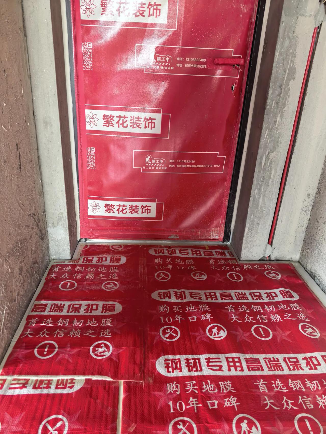 39℃的体感温度，没有风扇没有空调，带着孩子把剩下的地膜贴完了。
长年不干活，这