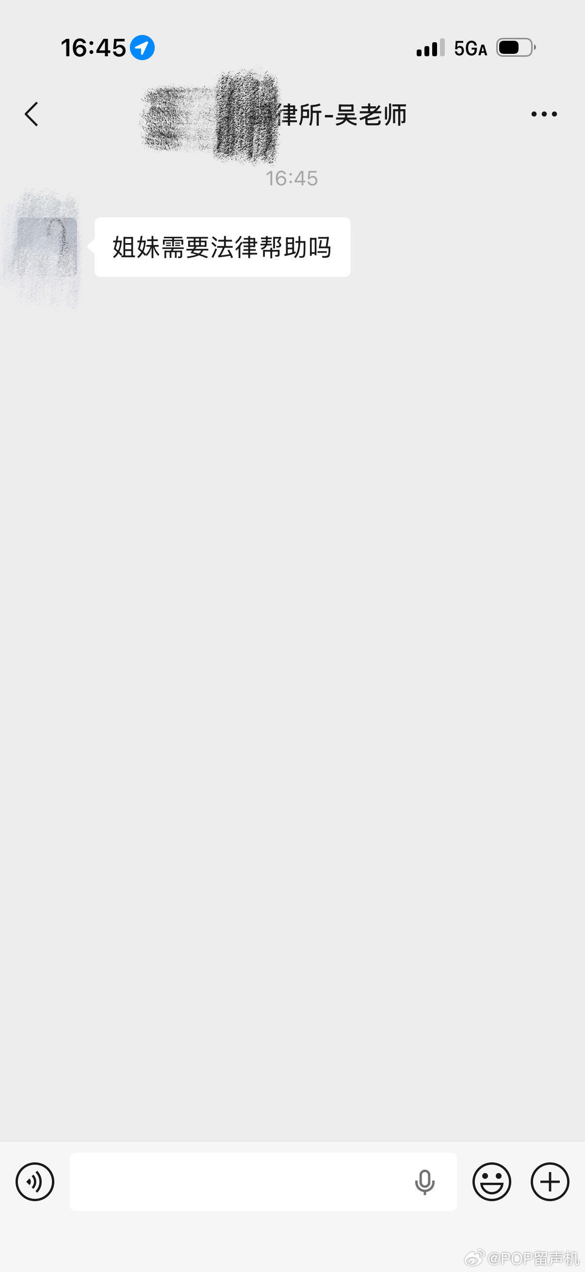 李羲承退队朋友圈抒发一下对于李羲承退团的疑惑，结果被律师找上门