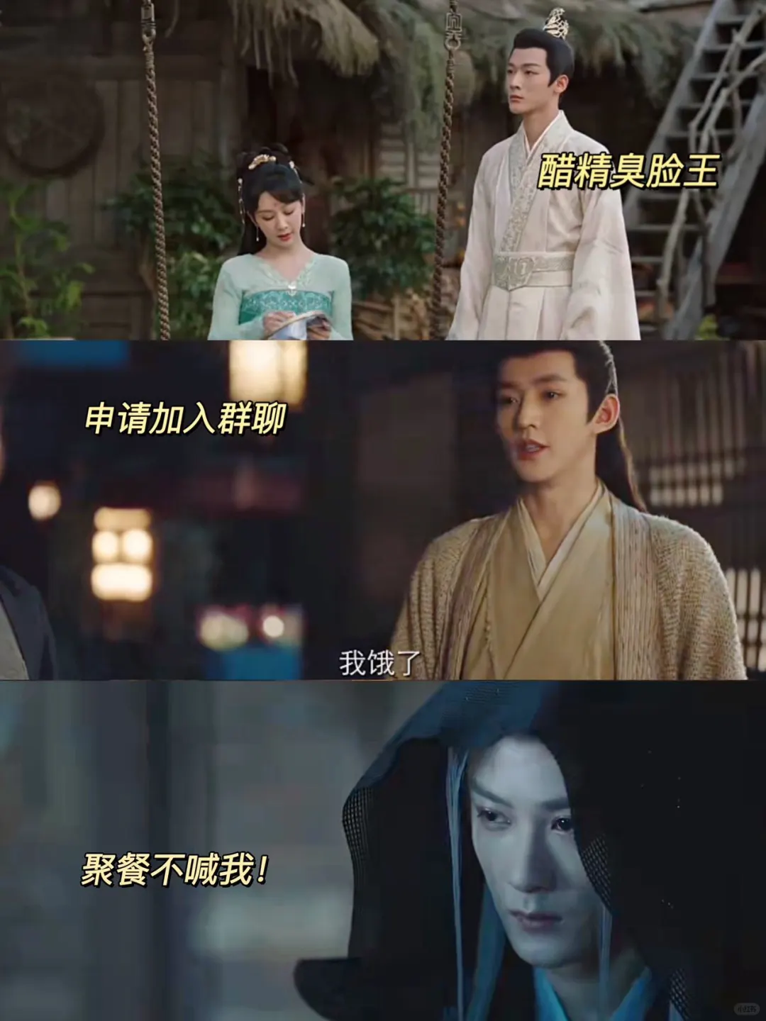 长相思2是古希腊掌管修罗场的神吧。。