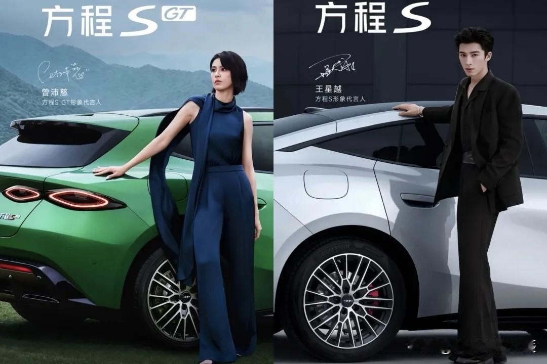 方程豹S系列首推双代言人，比亚迪的“独宠”策略有何深意？

比亚迪旗下个性化品牌