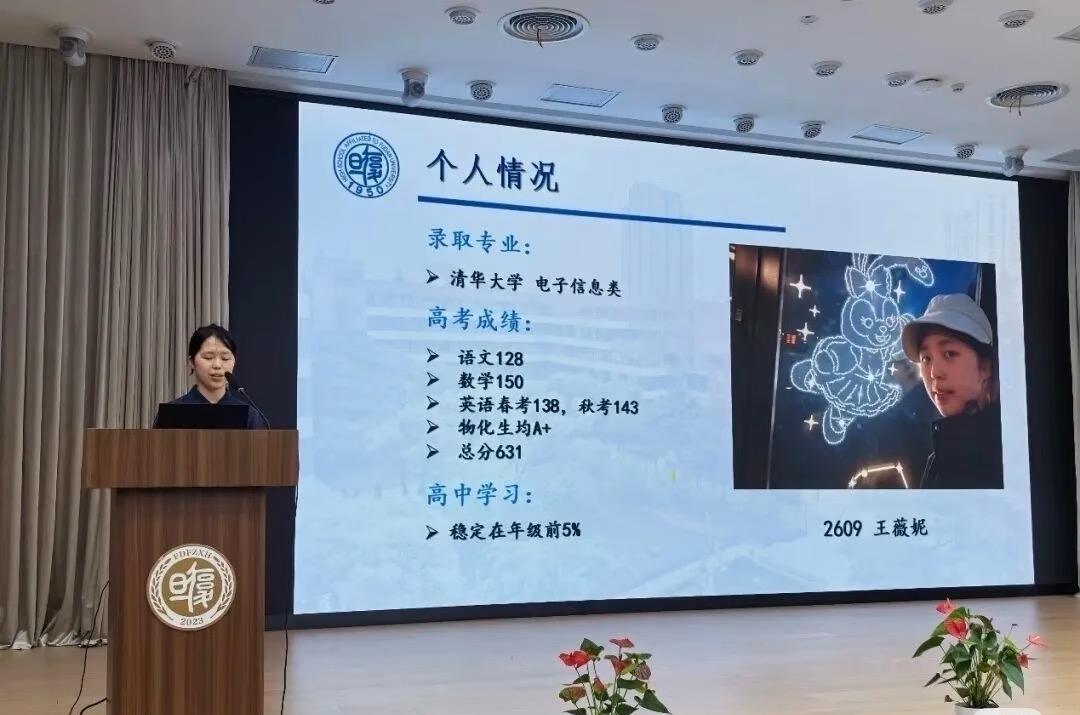 还以为高考数学全网就一个满分150
数学1卷有150
2卷也有150
上海女状元