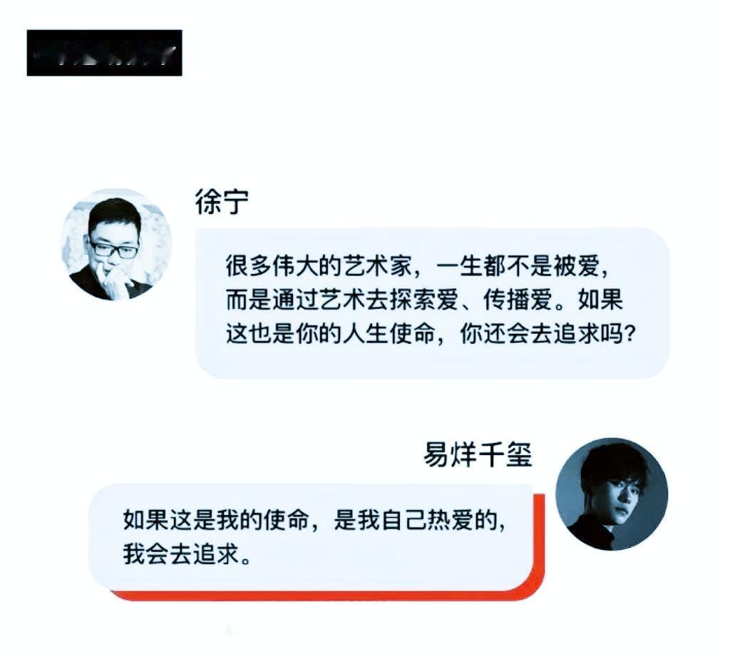 曾经十几岁的易烊千玺对艺术的表达 
