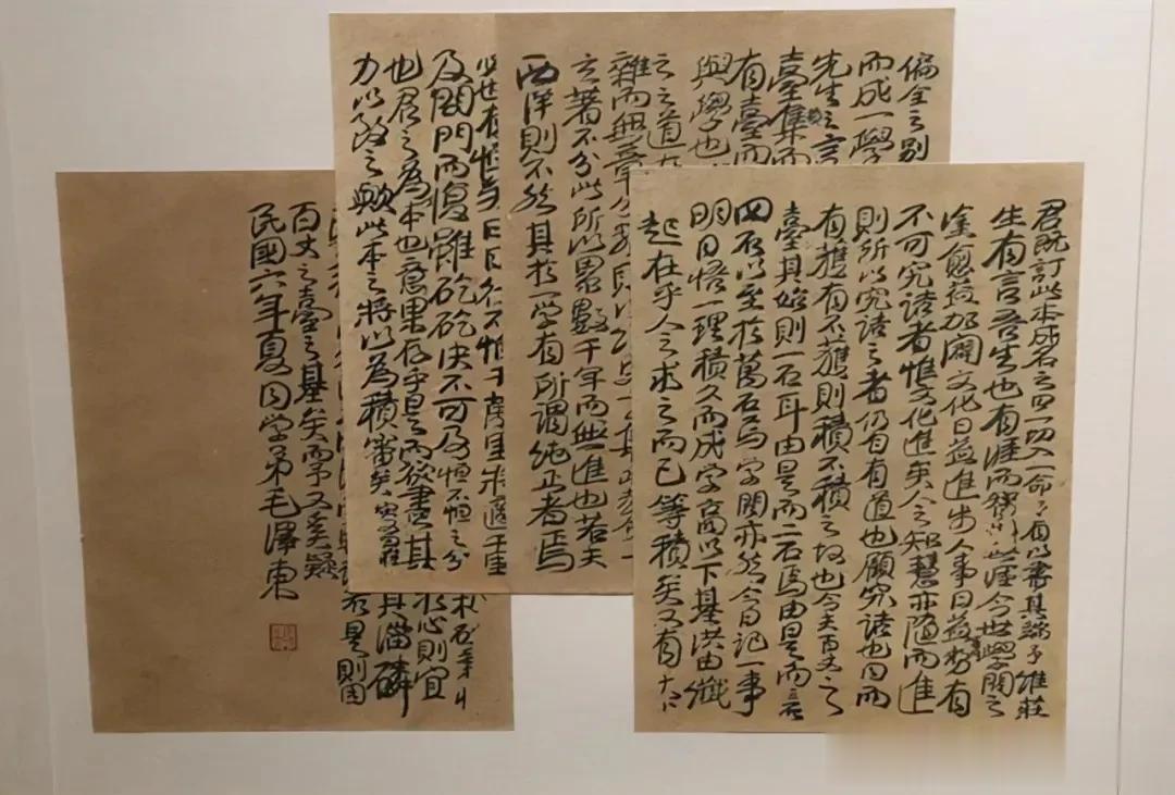 毛主席师从黄庭坚的楷书书法和隶书书法，还有行书书法。难得一见，仁者见仁智者见智。