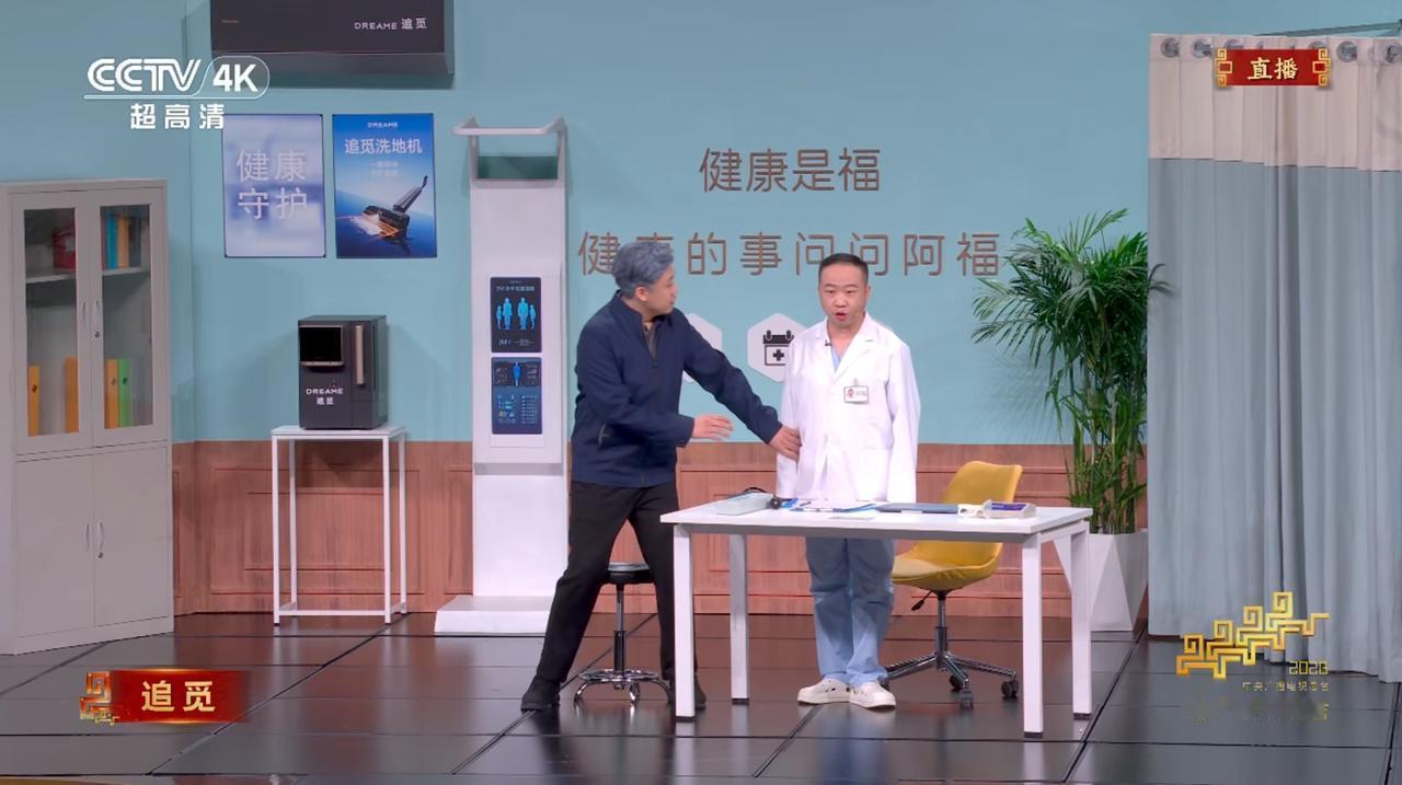 小马灯一亮美好到场把如意装进小马灯 谁能拒绝这份春晚专属浪漫？同款小马灯也太懂年