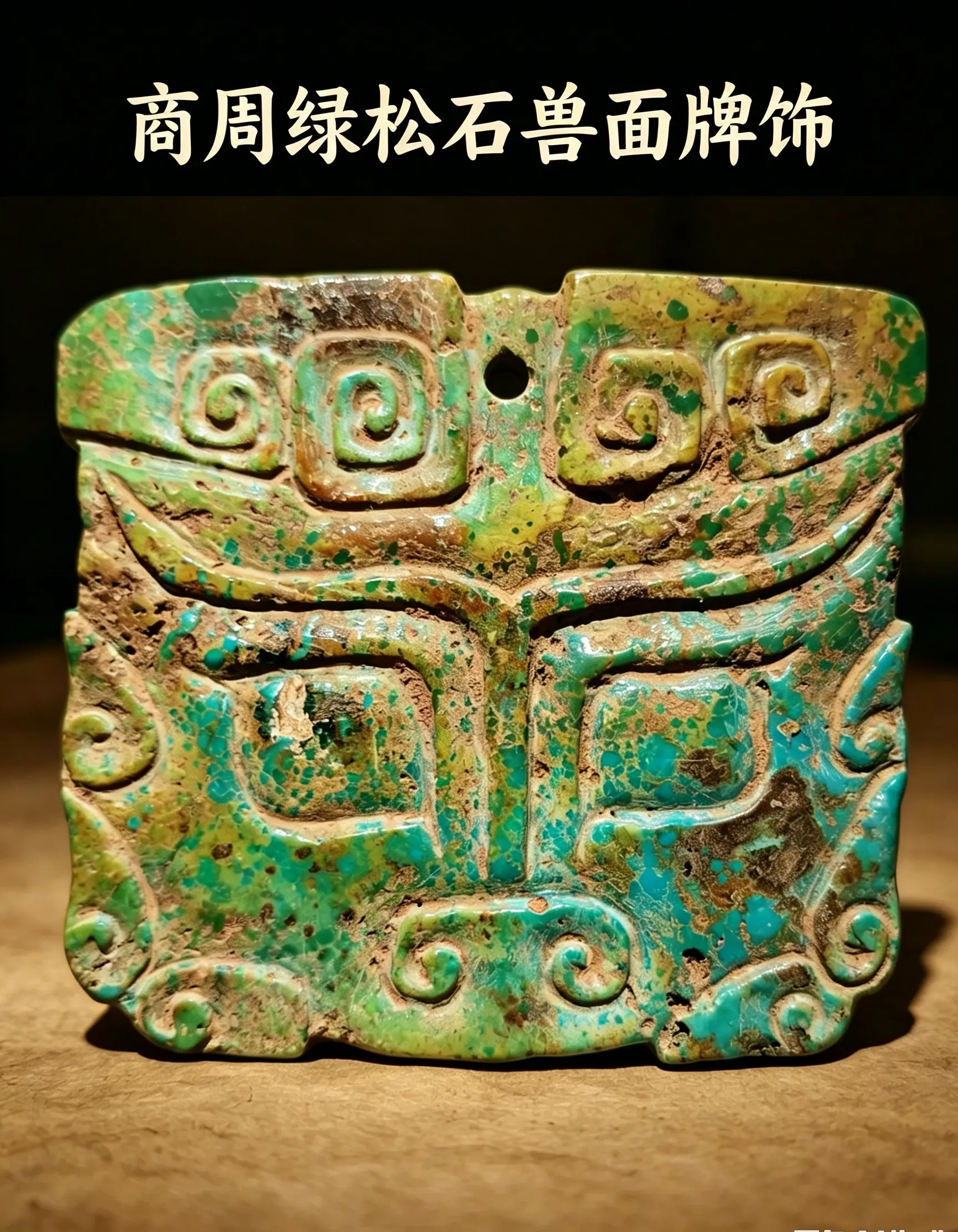 中华古国器物之美 考古与艺术 考古与文博 华夏文明瑰宝 高古玉文传承