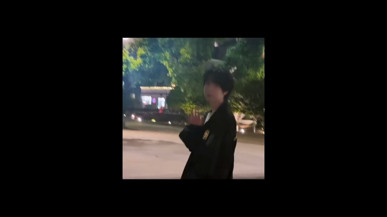 晚安 