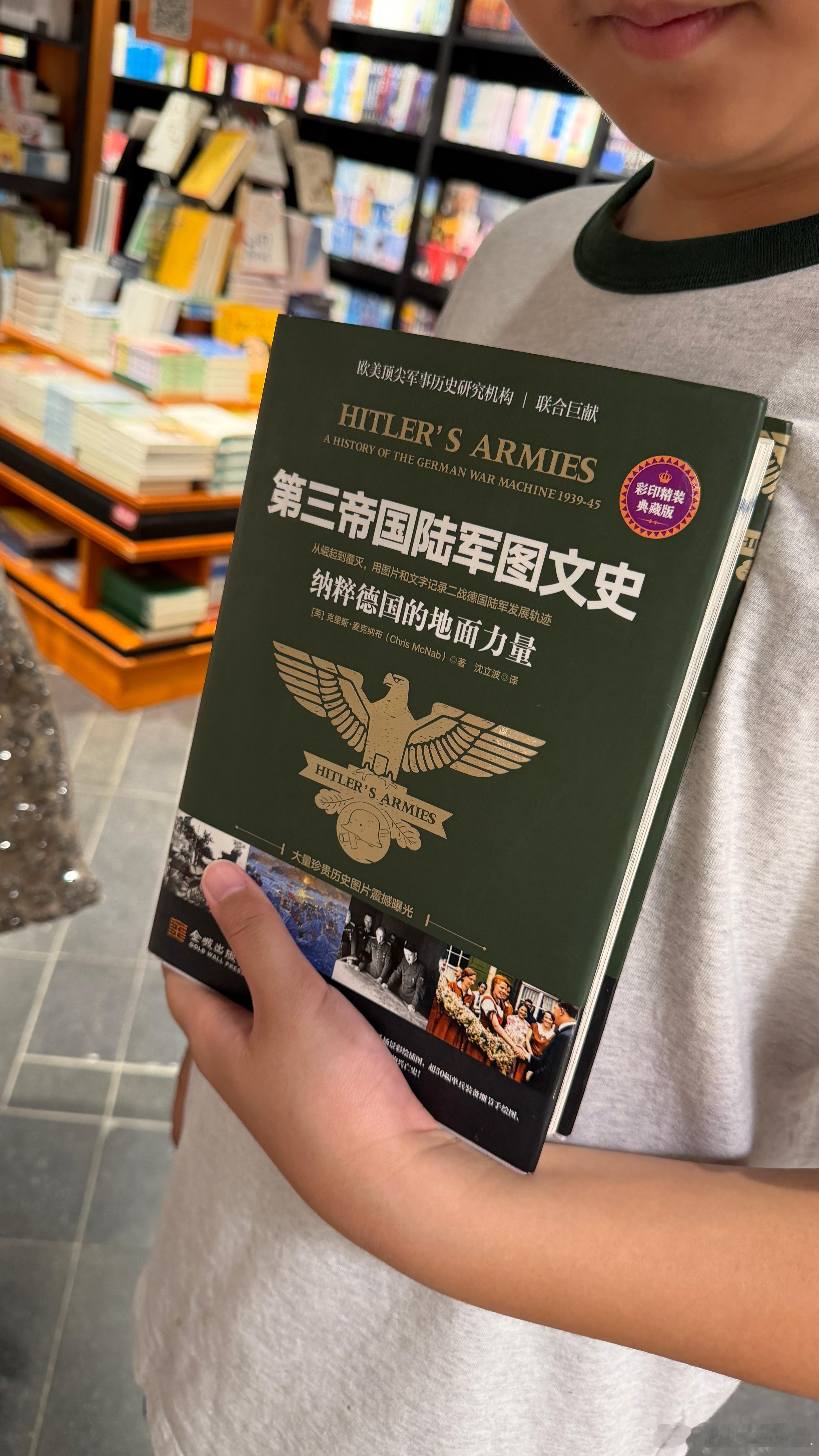 了解兴趣 从一串书名开始 