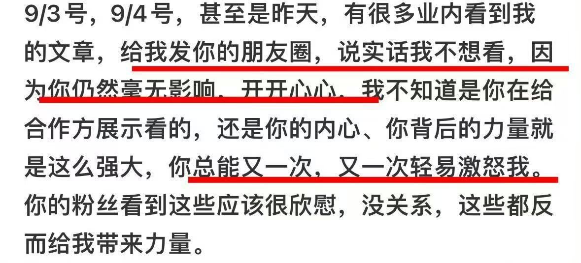 放在此刻同样适用，几个跳梁小丑闹个不停仍旧得到女神0️⃣个眼神 