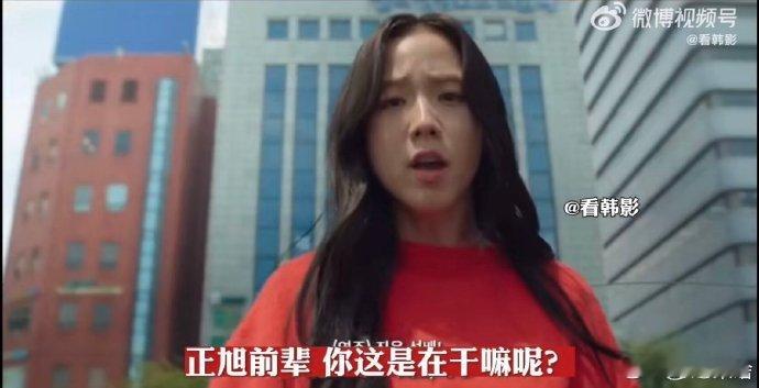 金智秀新剧乌托邦演技  金智秀新剧演技引发热议 金智秀新剧里这信任危机的演技，直