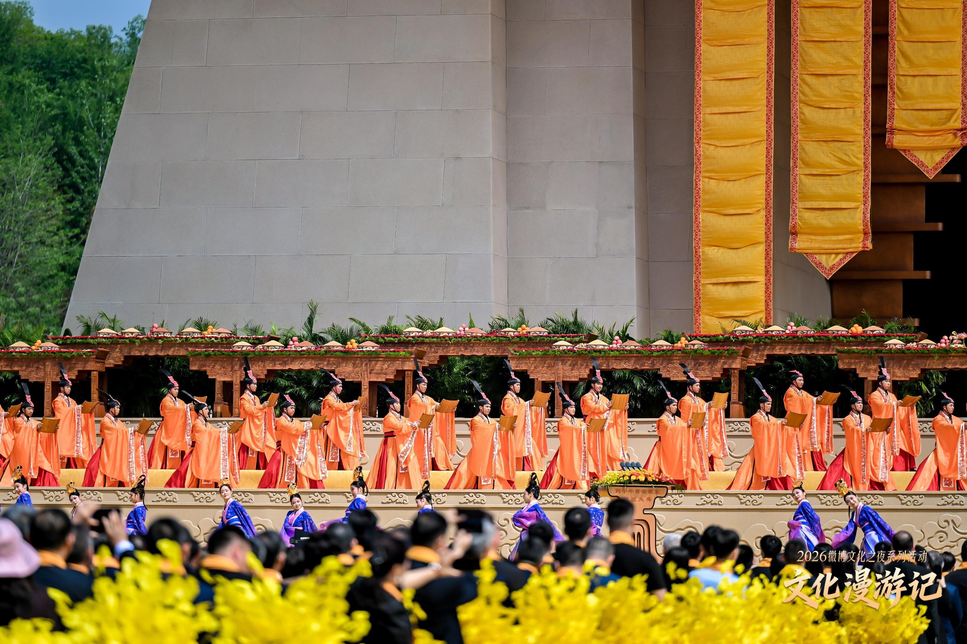 2026中华经典诗词论坛三月三拜轩辕，溯源炎黄，齐聚中原，共赴这场寻根盛典。从汉