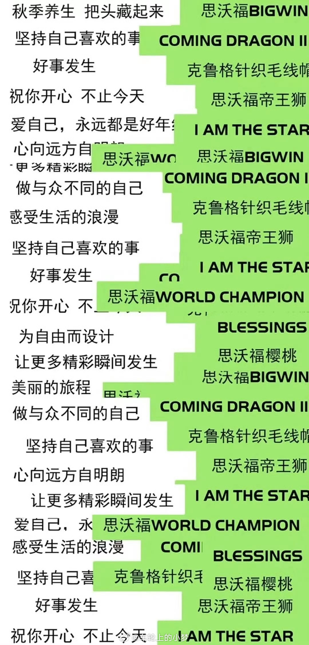 防偷窥聊天背景图 不会真有人用这种聊天背景图吧[疑问][疑问][疑问]这不止防别
