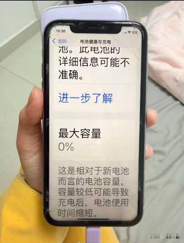 果粉慌了？官方实锤：理论存在但现实没见过
🤯悬念开头：苹果电池健康度能掉到0%