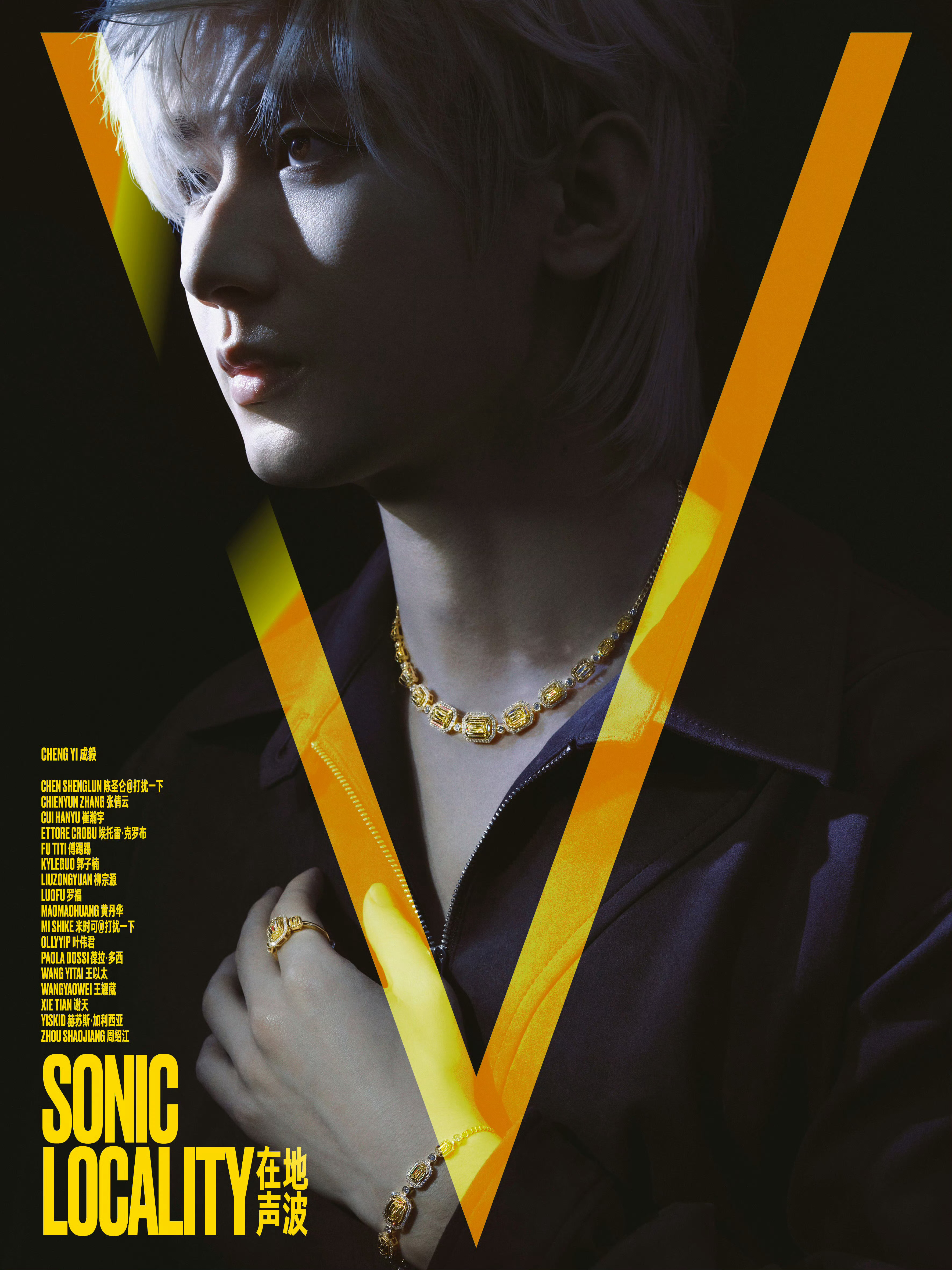 成毅佩戴六福珠宝登上 V 中文版五月新刊封面迎来全新主流女刊的解锁 ，亦连续四年