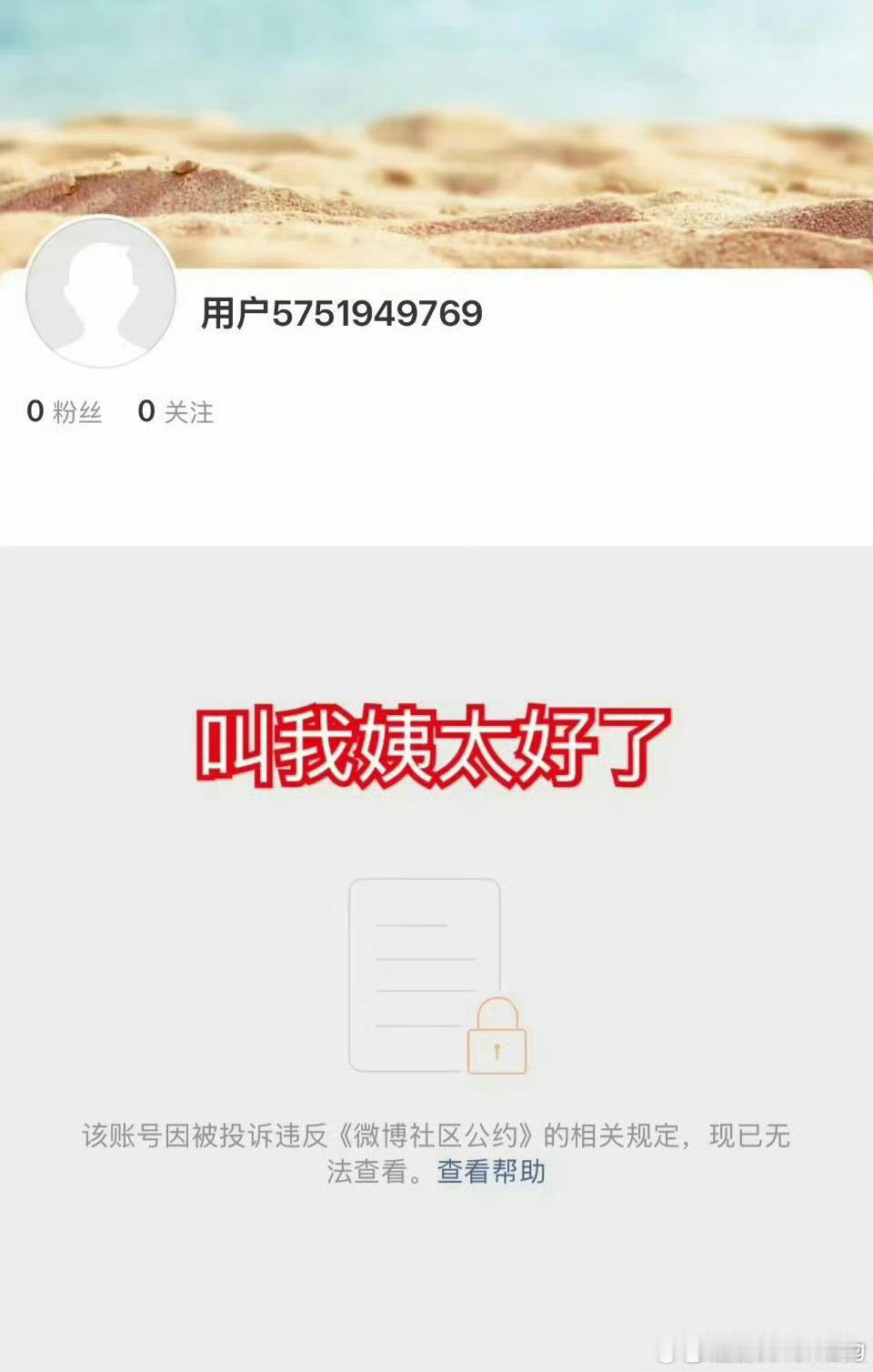 一个公司的yxh打包一起💥了吧，下一个接菩提，超话宝，戏精，虽迟但必到！ 