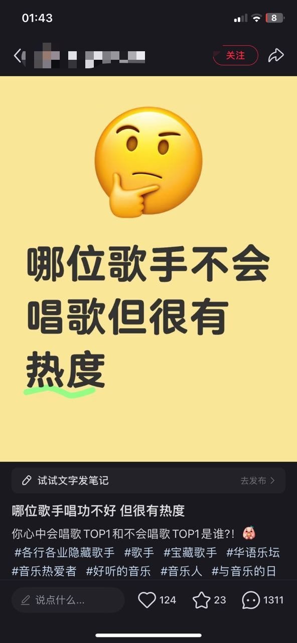 当我眼瞎？一秒卖完[开学季] 