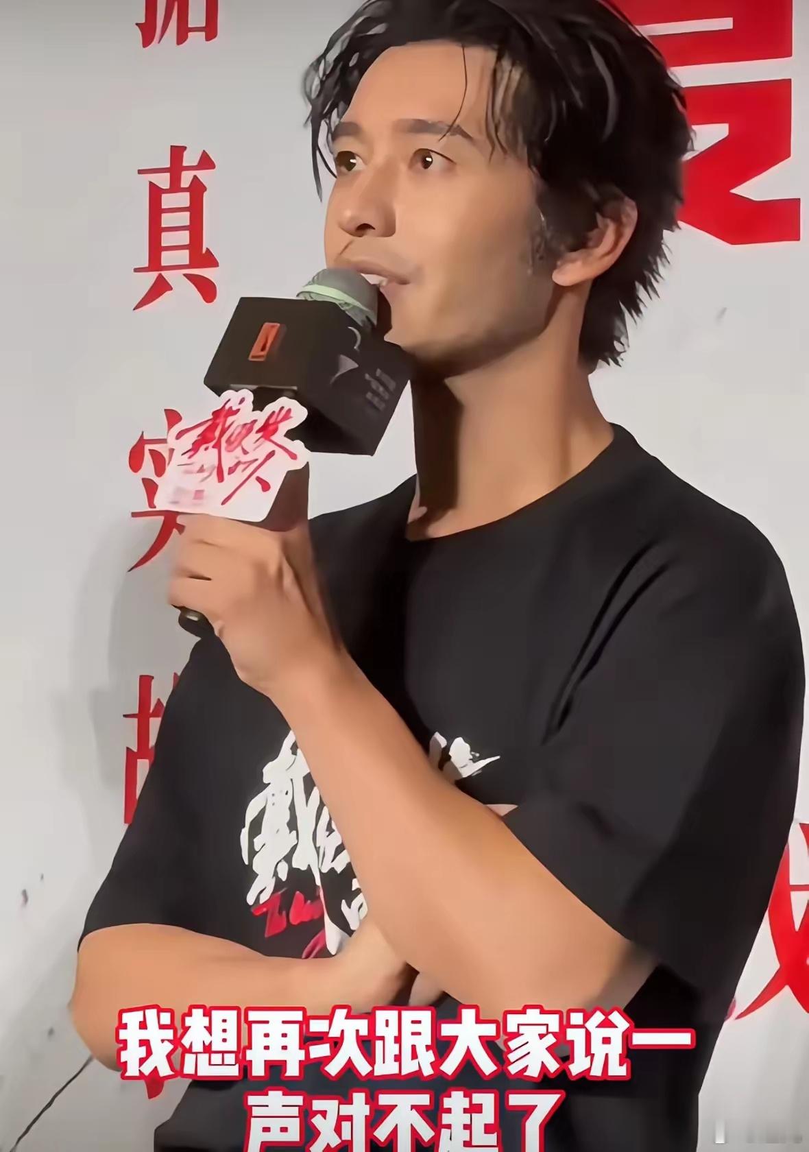 黄晓明教主道歉了，为了女友叶珂，因为自己的私事占据了太多公共资源，他发言真诚，一