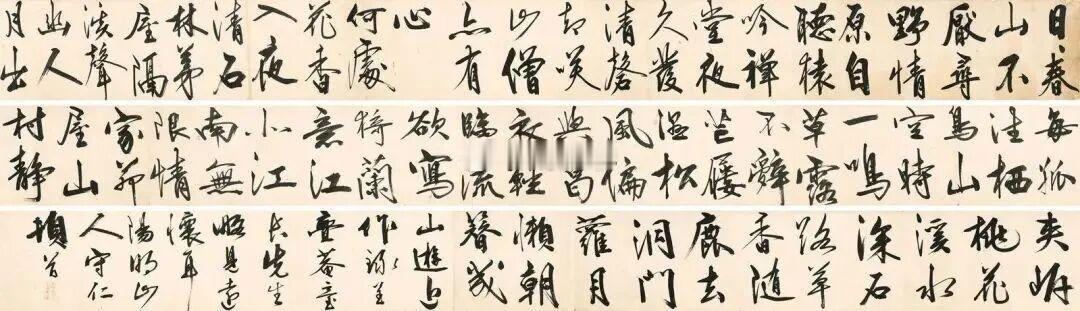明代大儒、心学宗师王阳明的传世书法珍品——《行书七律两首》8米长卷已回归其故土绍