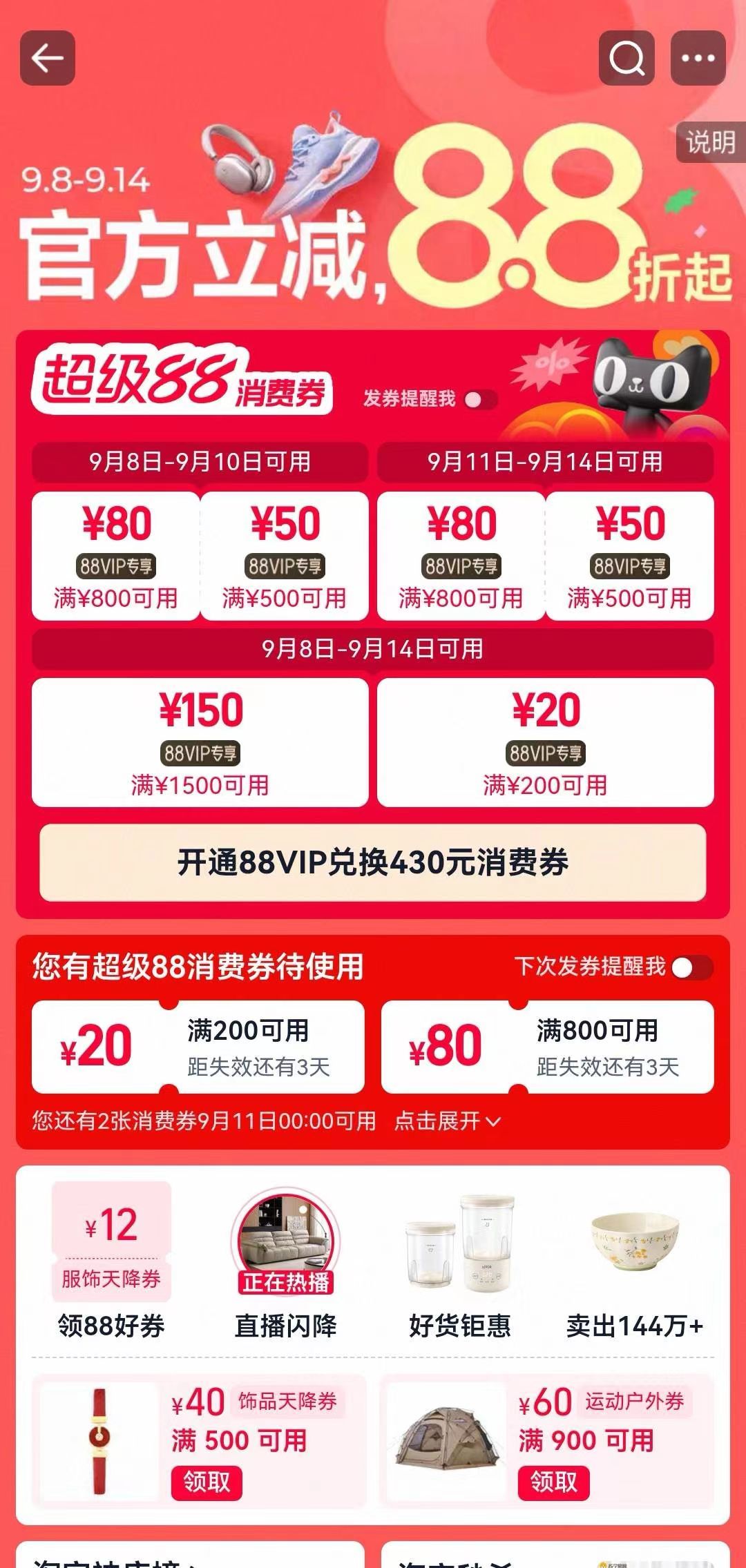 龙羊峡三文鱼一口穿越到青藏高原贴 秋 膘 的季节来啦！夏天吃不下东西，现在可得好