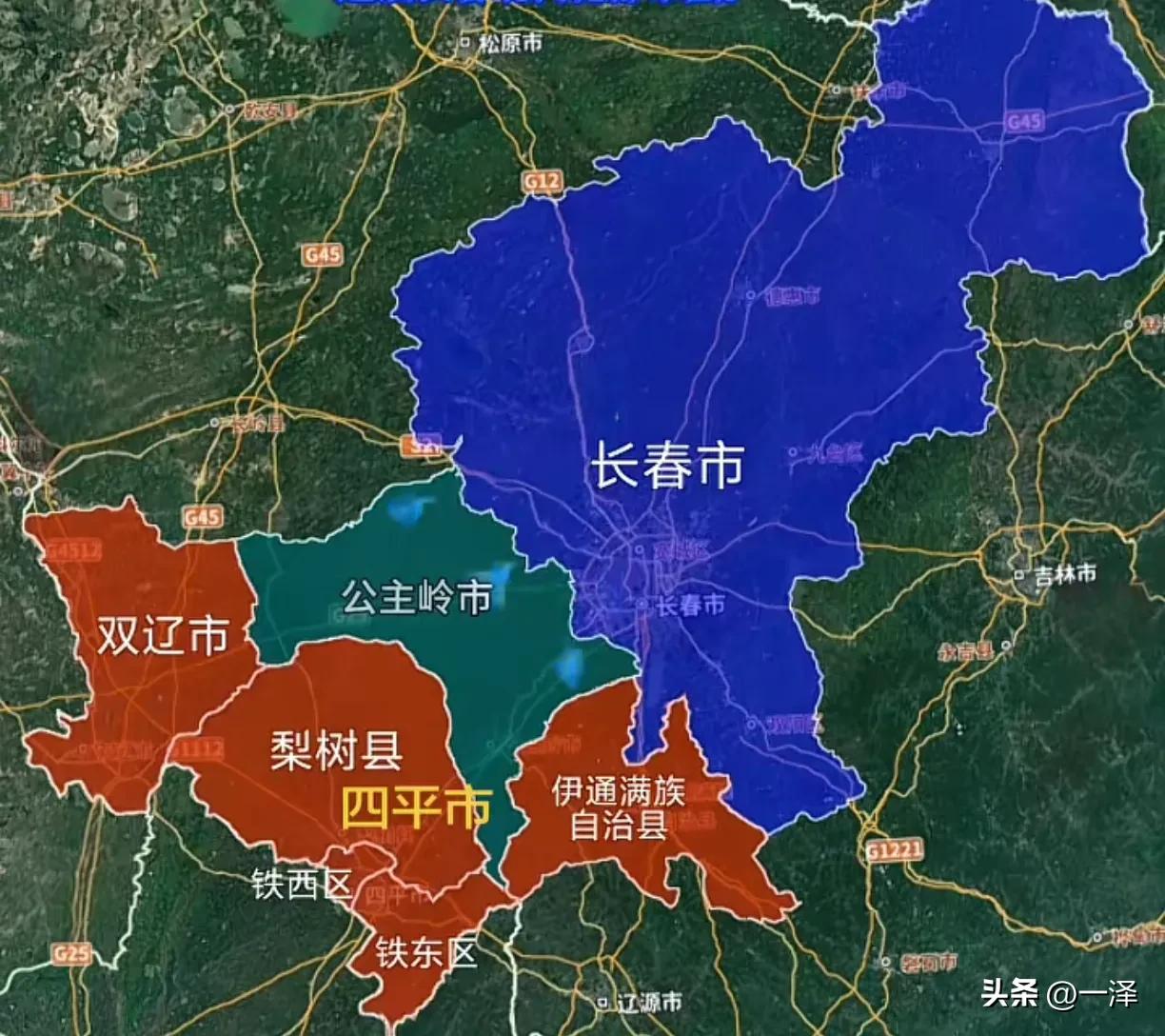 2020年，公主岭市由四平代管改为长春代管是。2020年6月国务院批复，县级公主