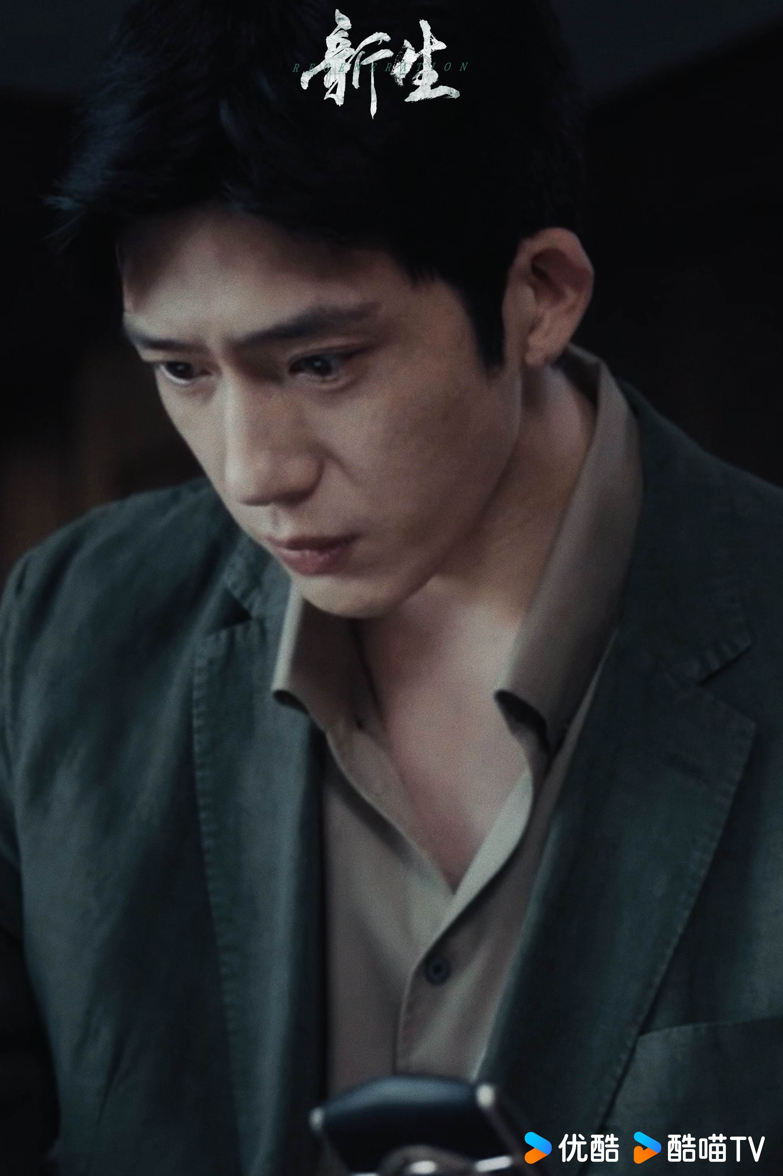 #新生定档# 《孤注一掷》导演的新剧终于来了！井柏然演的费可有杀猪盘内味儿了，到