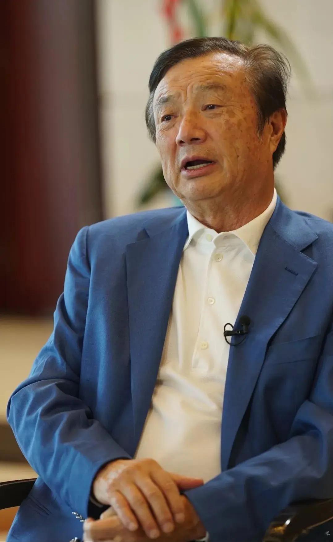 任正非：业界说我伟大，其实我知道自己，名实不符；人要感知自己的渺小，行为才开始伟