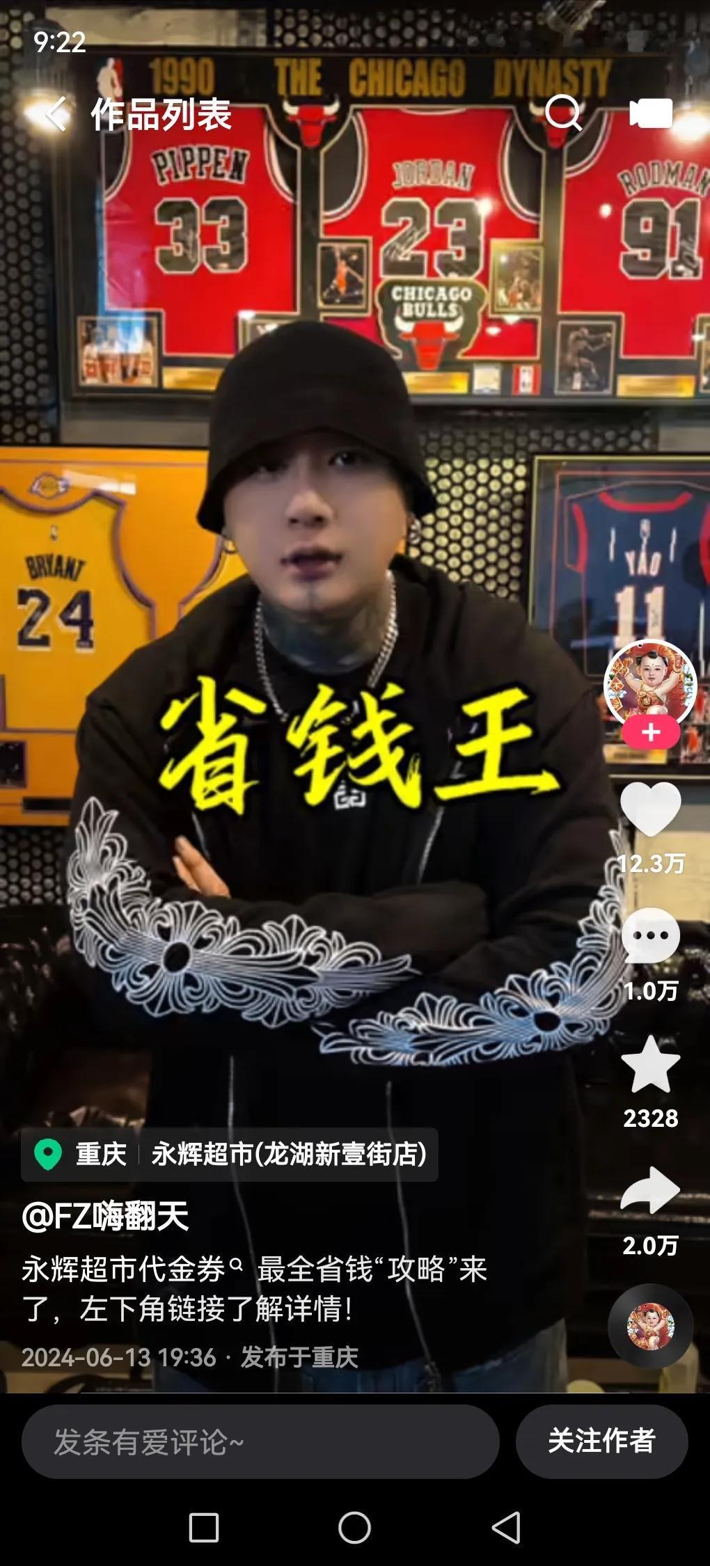 互联网变化真大，曾经的一线网红二驴，散打，天道，方丈，张二嫂都不行了，二驴，天道
