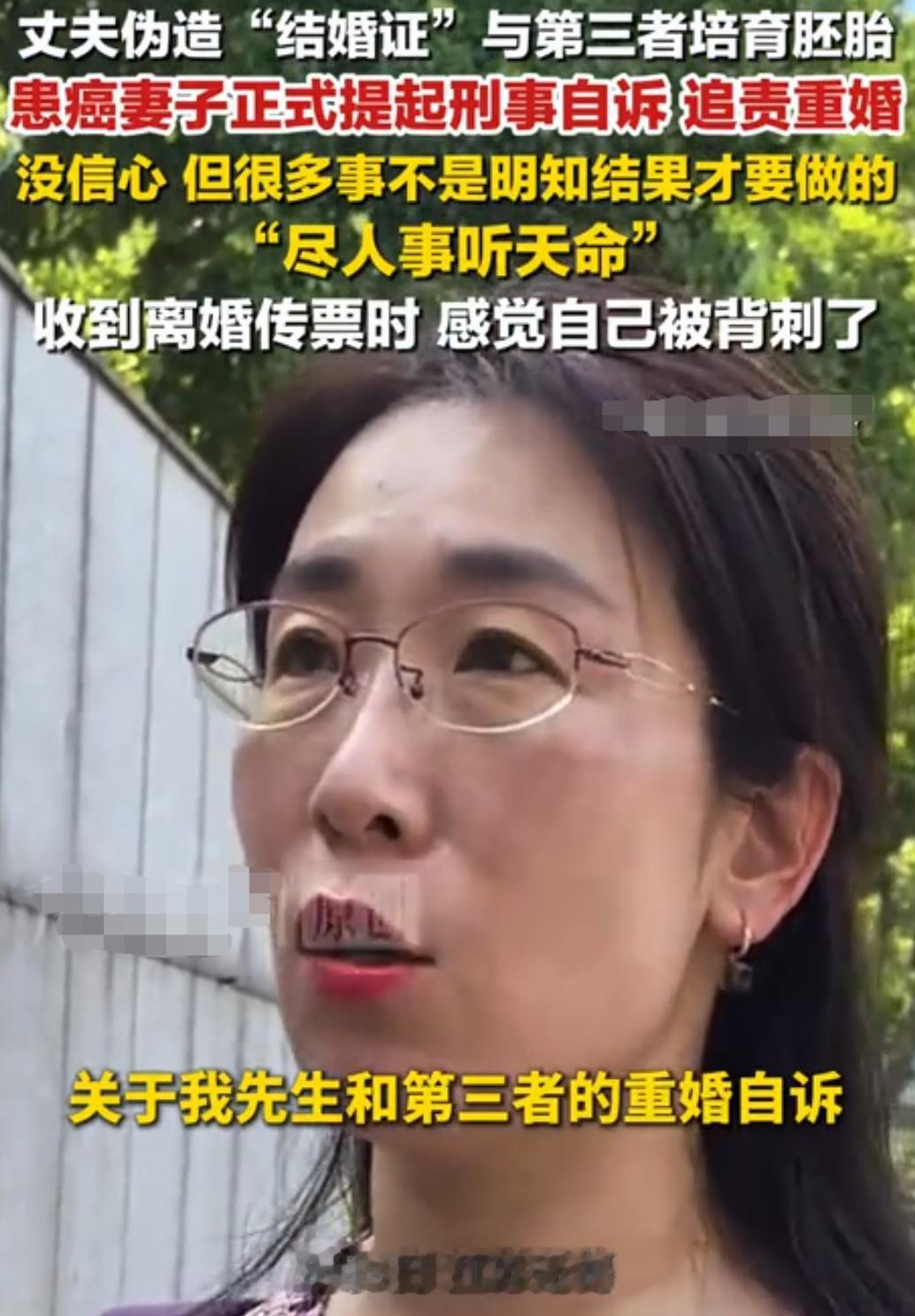 婚外胚胎案最新进展，原配摊牌了：
已没有什么可以失去，光脚不怕穿鞋的，奉陪到底，