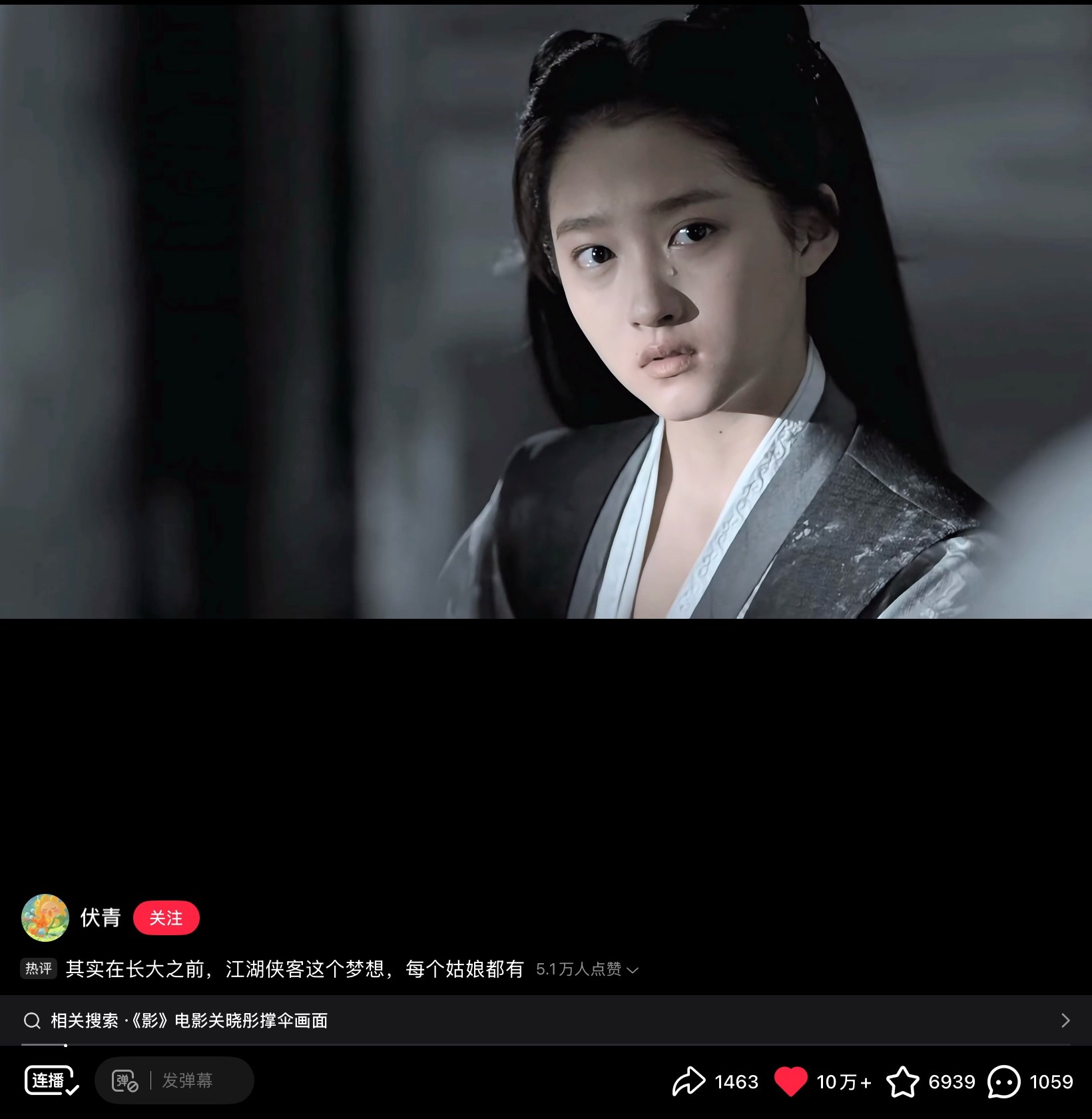 拍电影真好啊，《影》小公主这个角色这么久了还能有这么大的热度。 