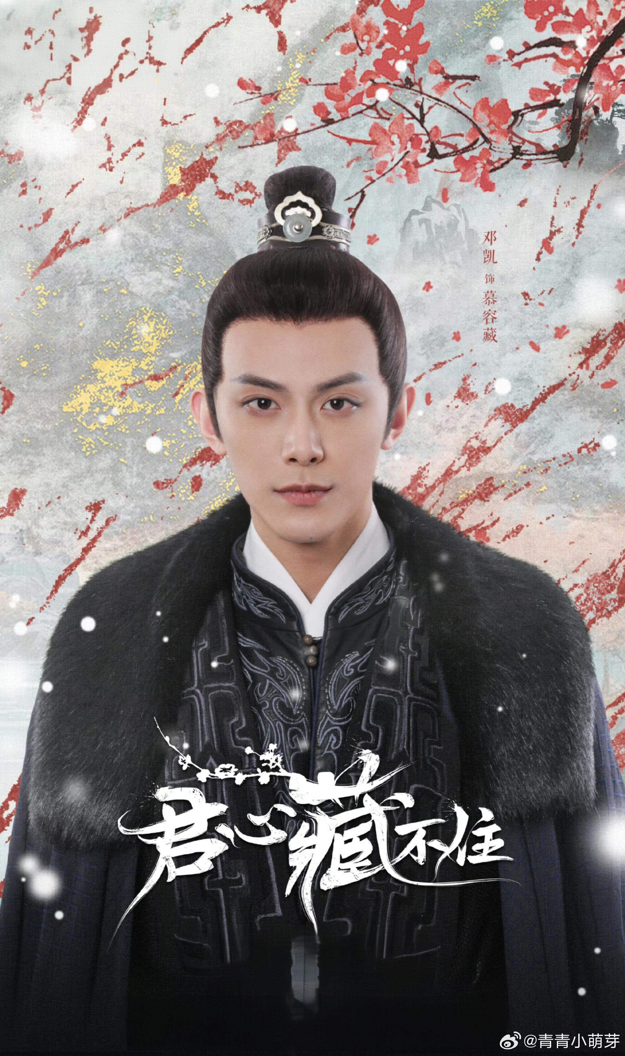 剧荒的小伙伴看过来！今天给大家推荐一波邓凯参演的古装剧~在2026年将播的《逐玉