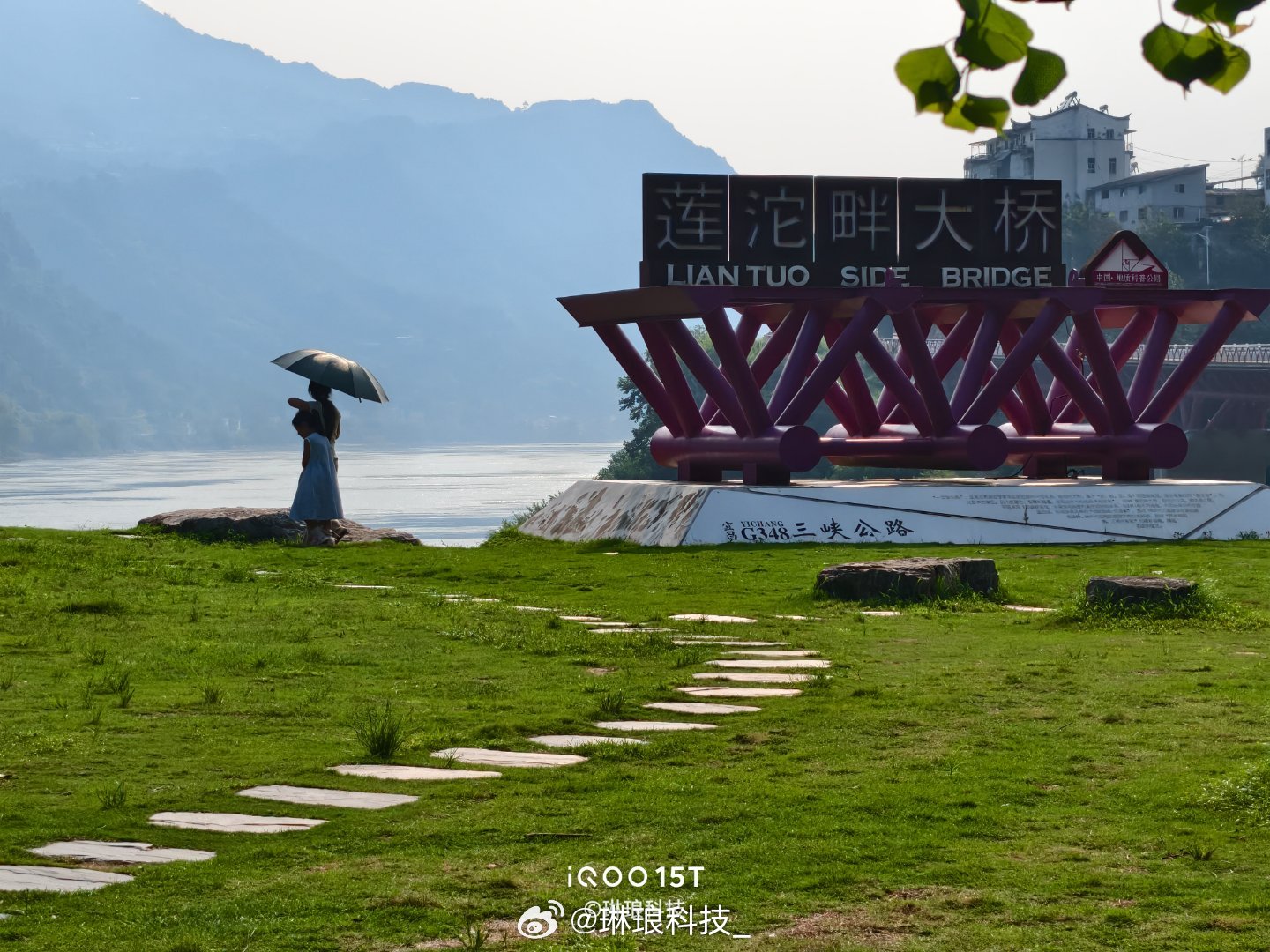 跑山偶遇长江峡谷美景，iQOO 15T随手直出氛围感拉满，前景树叶、远山江面层次