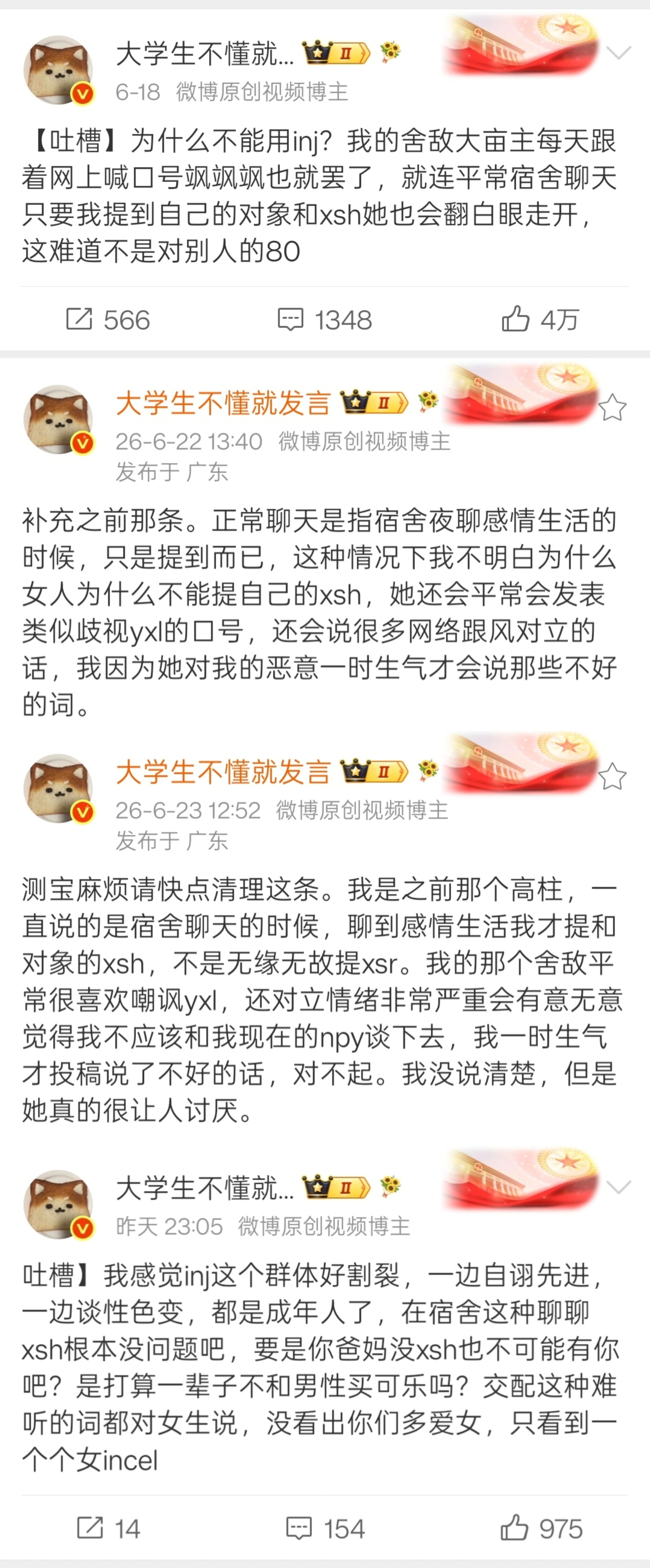 🍓们来看连续剧
