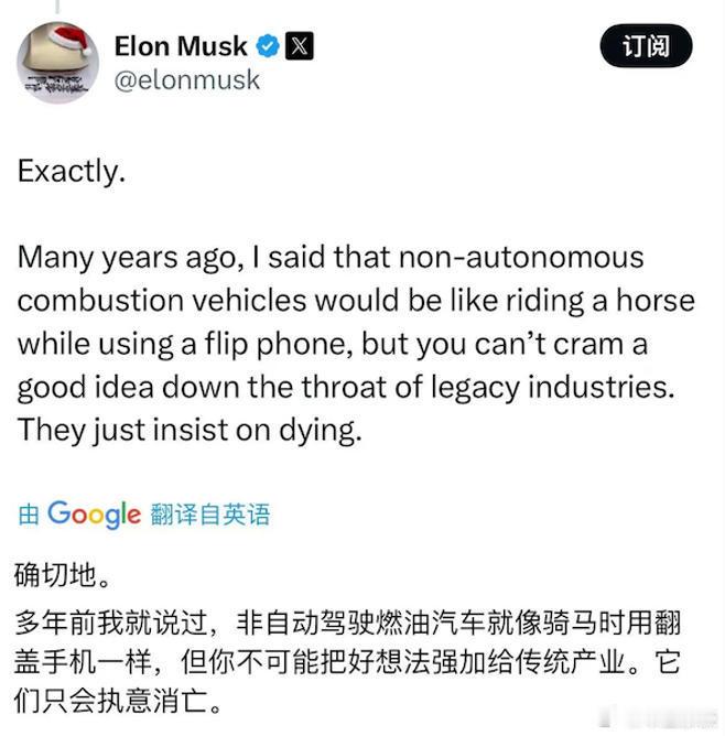 油车也要自动驾驶吗 马斯克在社交平台上说，非自动驾驶油车会走向消亡。这话说的对吗