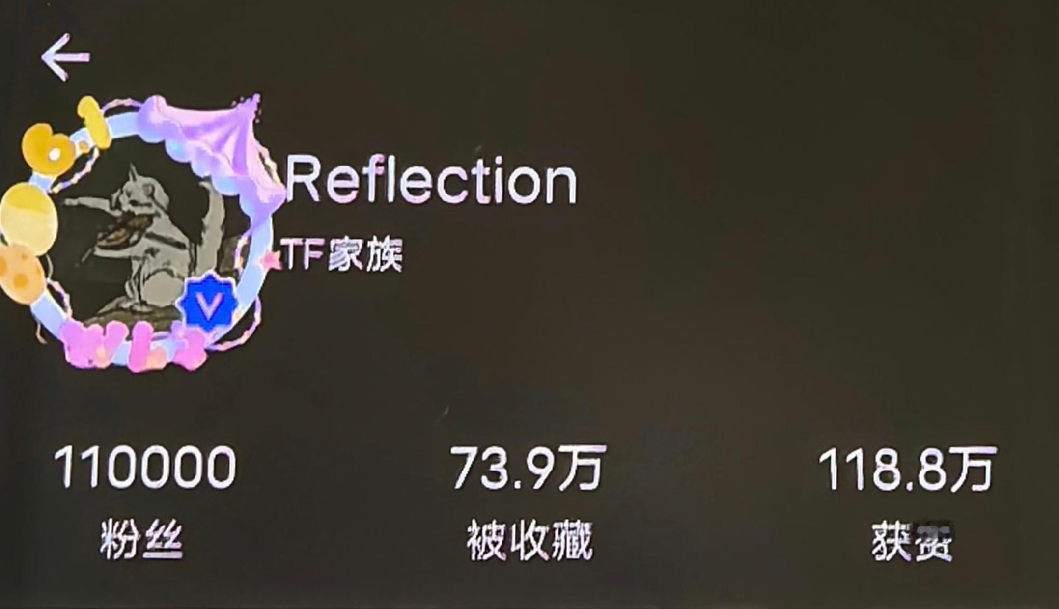 【王橹杰】王橹杰高会粉丝破11w了👍时代峰峻新贴的海报 ​​​