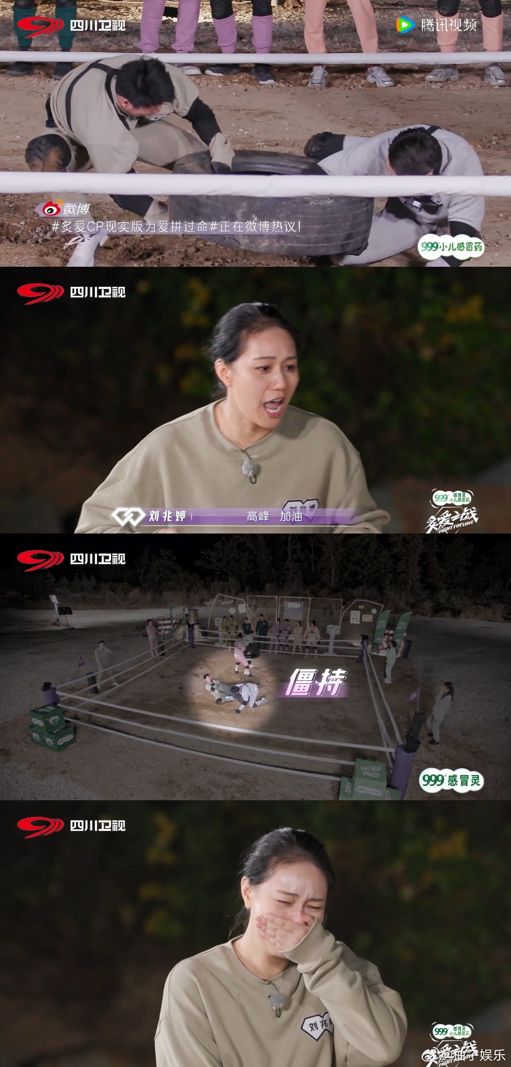 #二婚情侣诠释爱的最高境界是心疼# #炙爱CP现实版为爱拼过命#  他：不遗余力