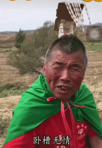 81岁爷爷误食了我的火鸡面大脑里瞬间弹出BGM表情包 