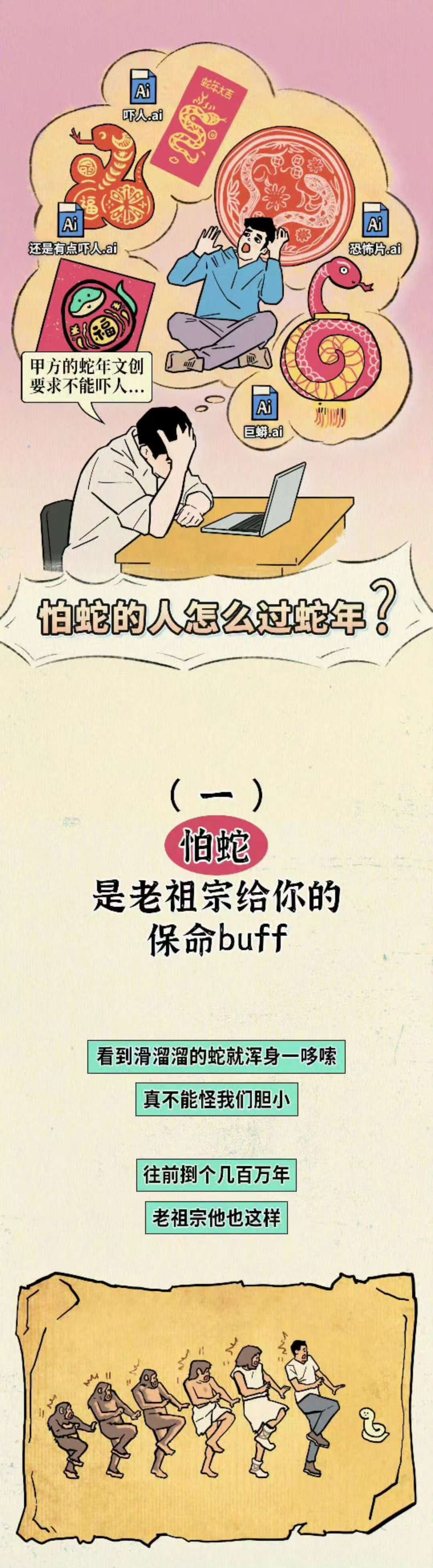 十二生肖作为中国传统文化的重要符号，蕴含着深厚的历史底蕴和丰富的文化内涵。其中，