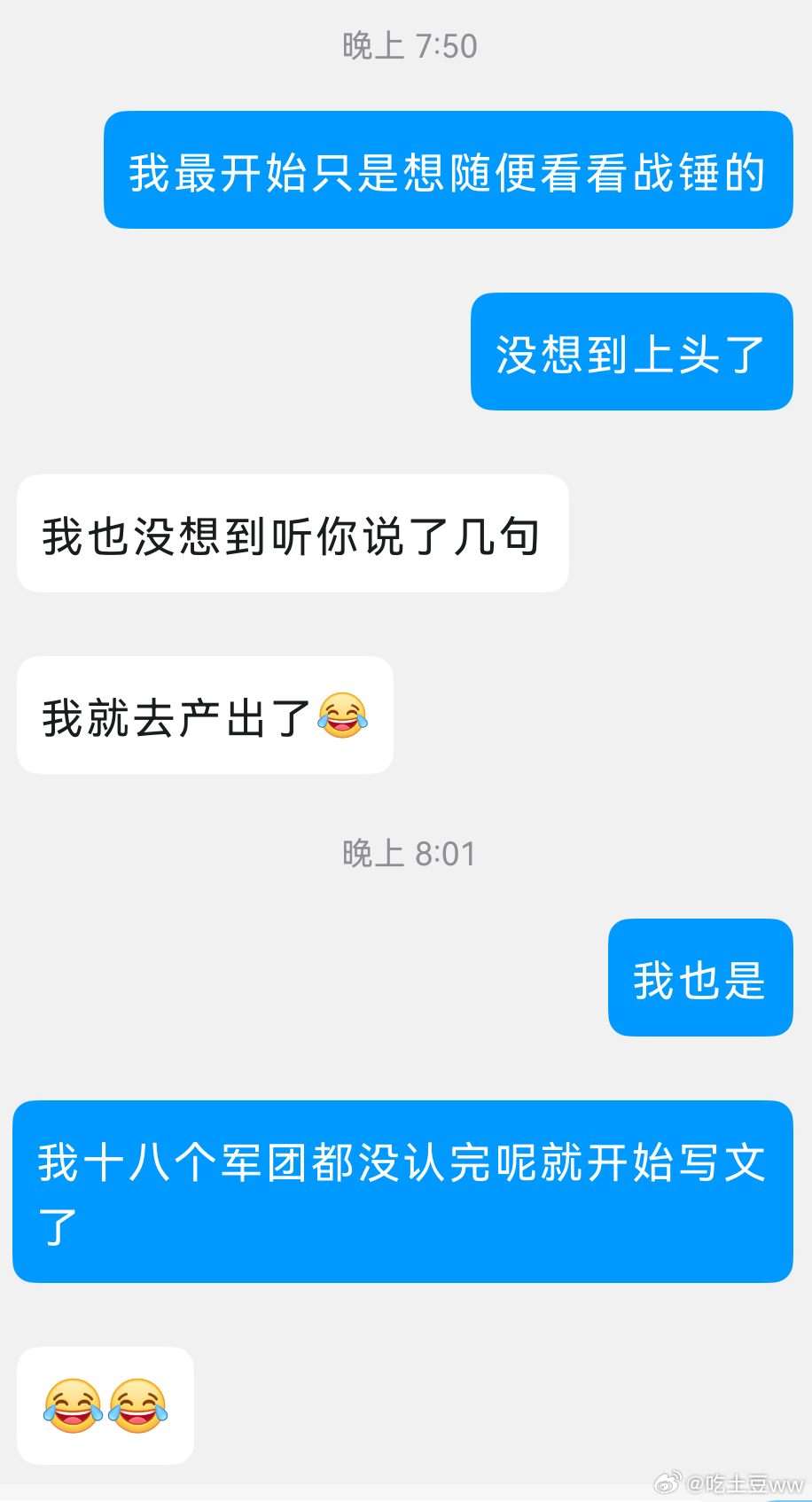 分享新鲜事 