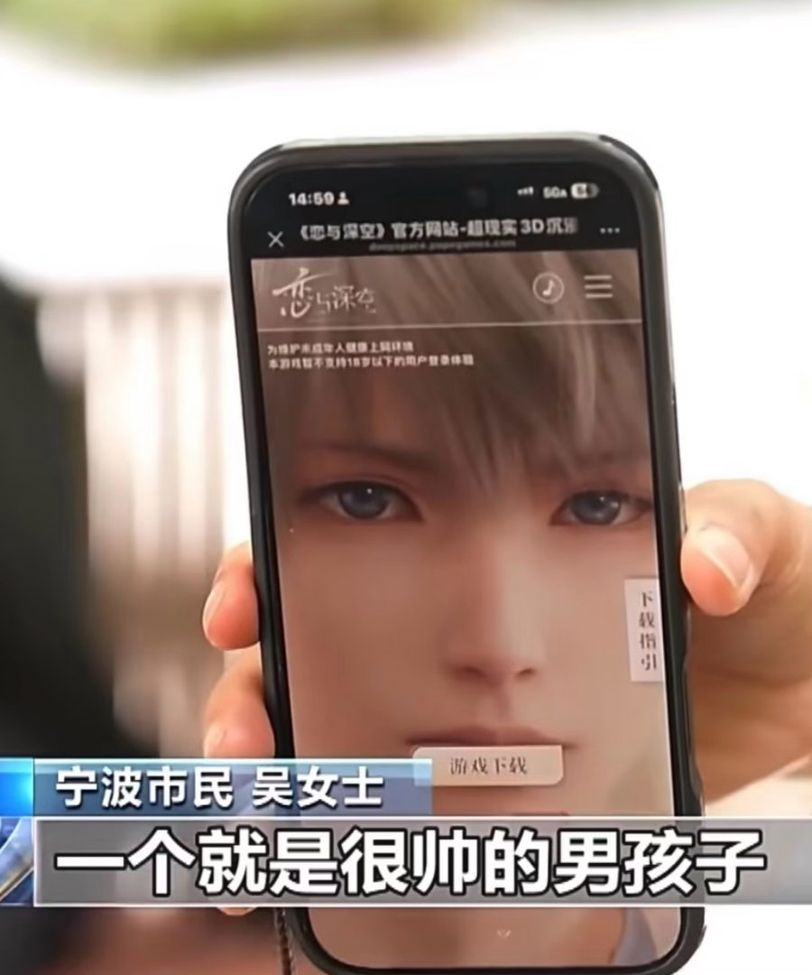 吴女士眼光很好 