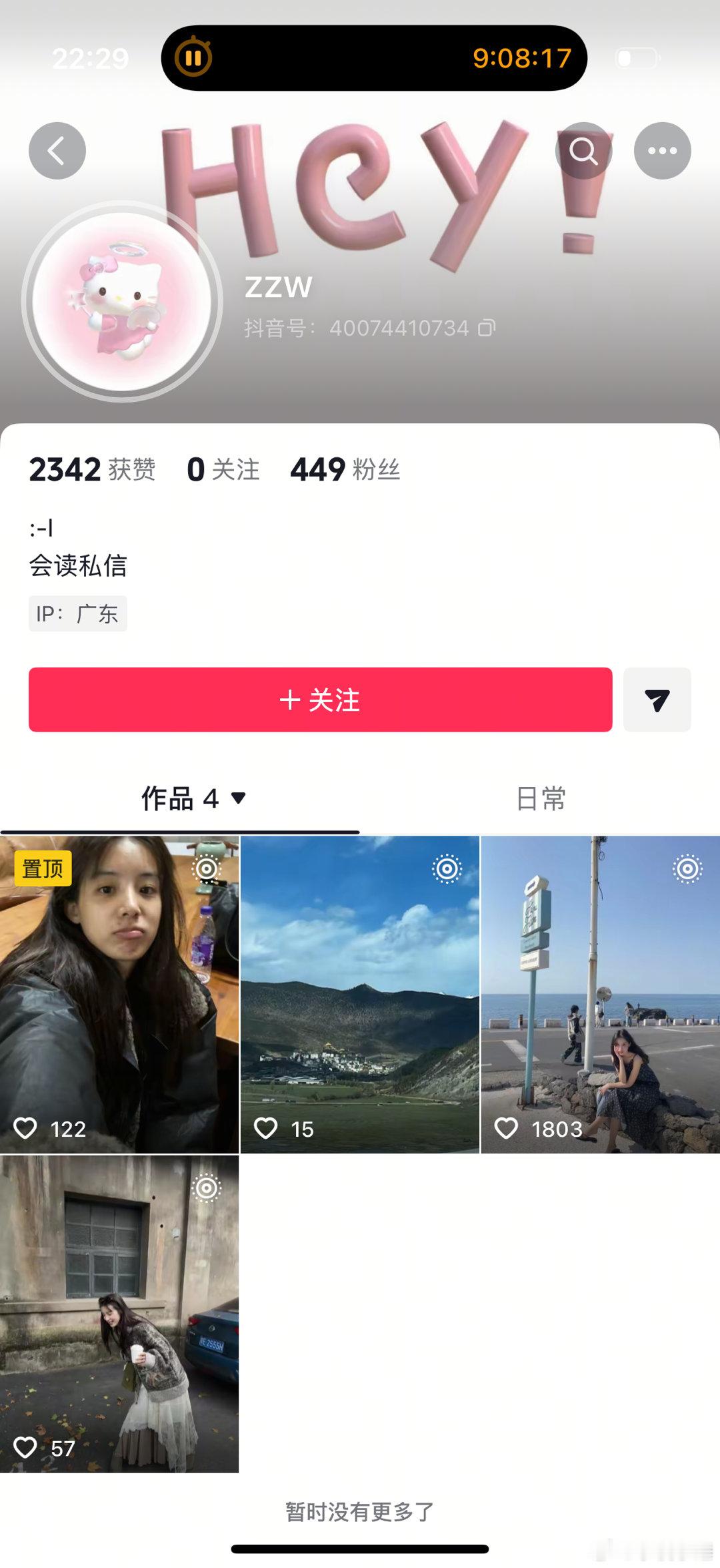 别再拿我照片跟男的了聊天了行吗。自己有脸不要是吧。 讨不讨厌啊。恶不恶心啊。 